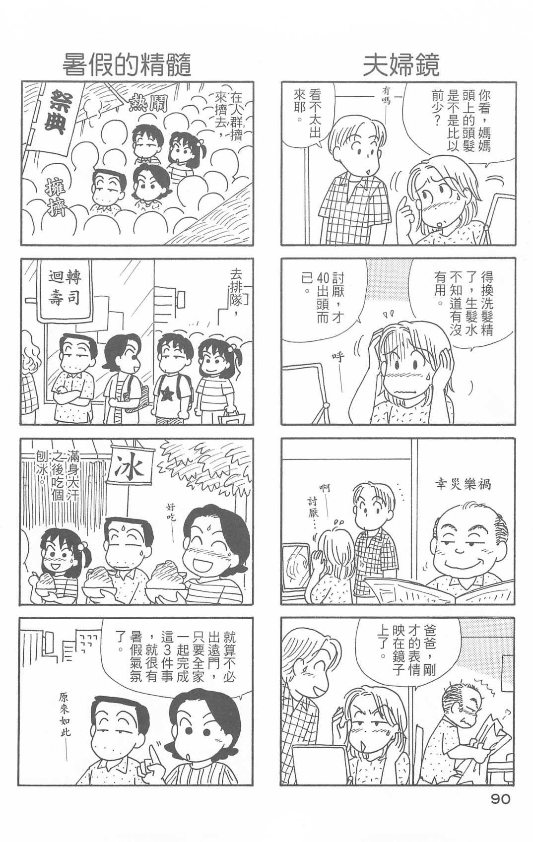 第29卷