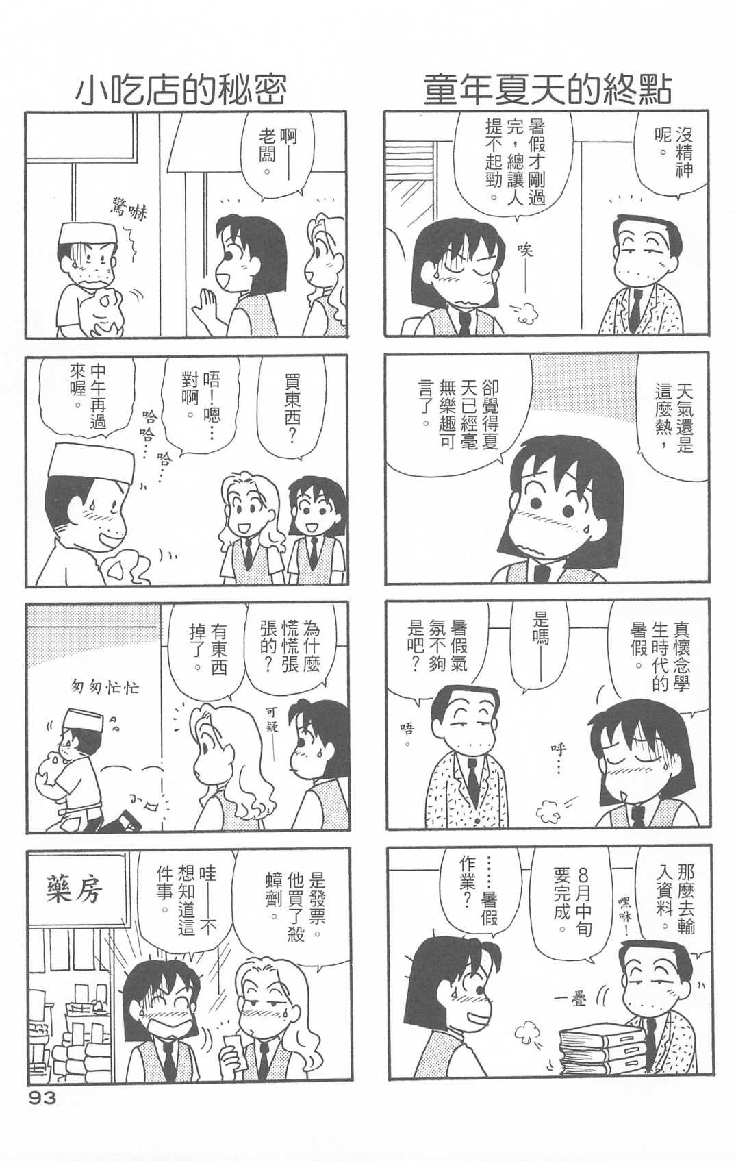第29卷