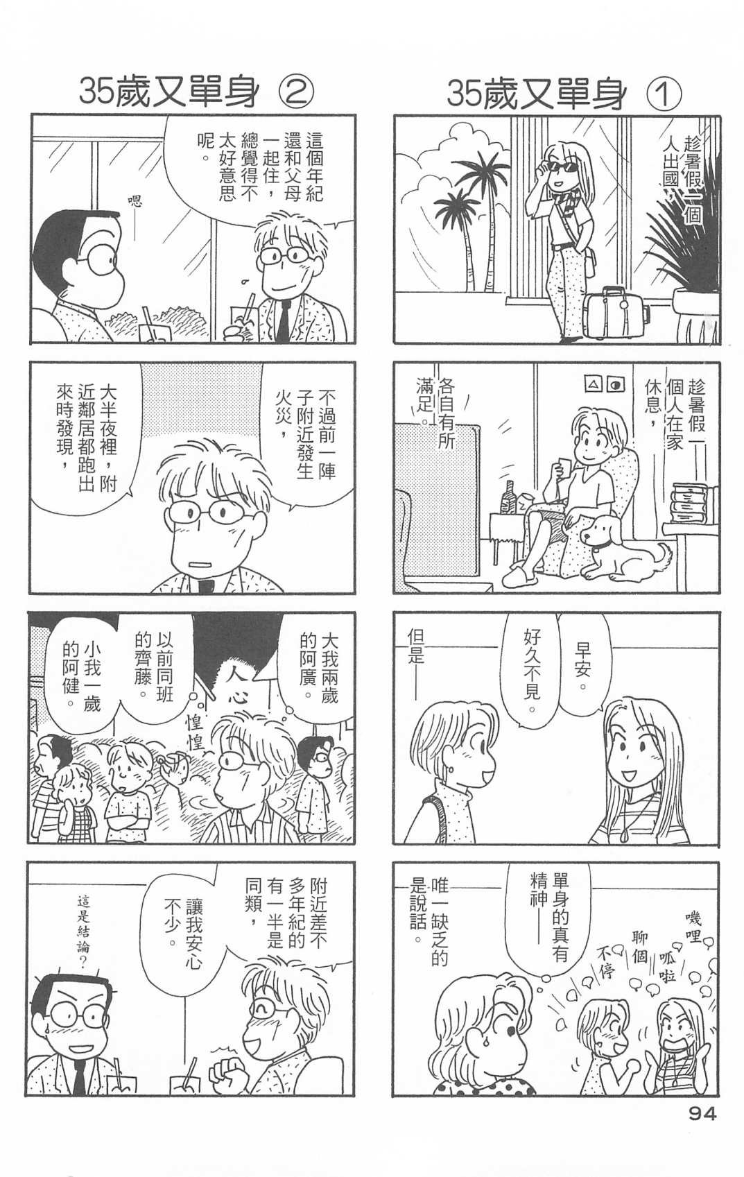 第29卷