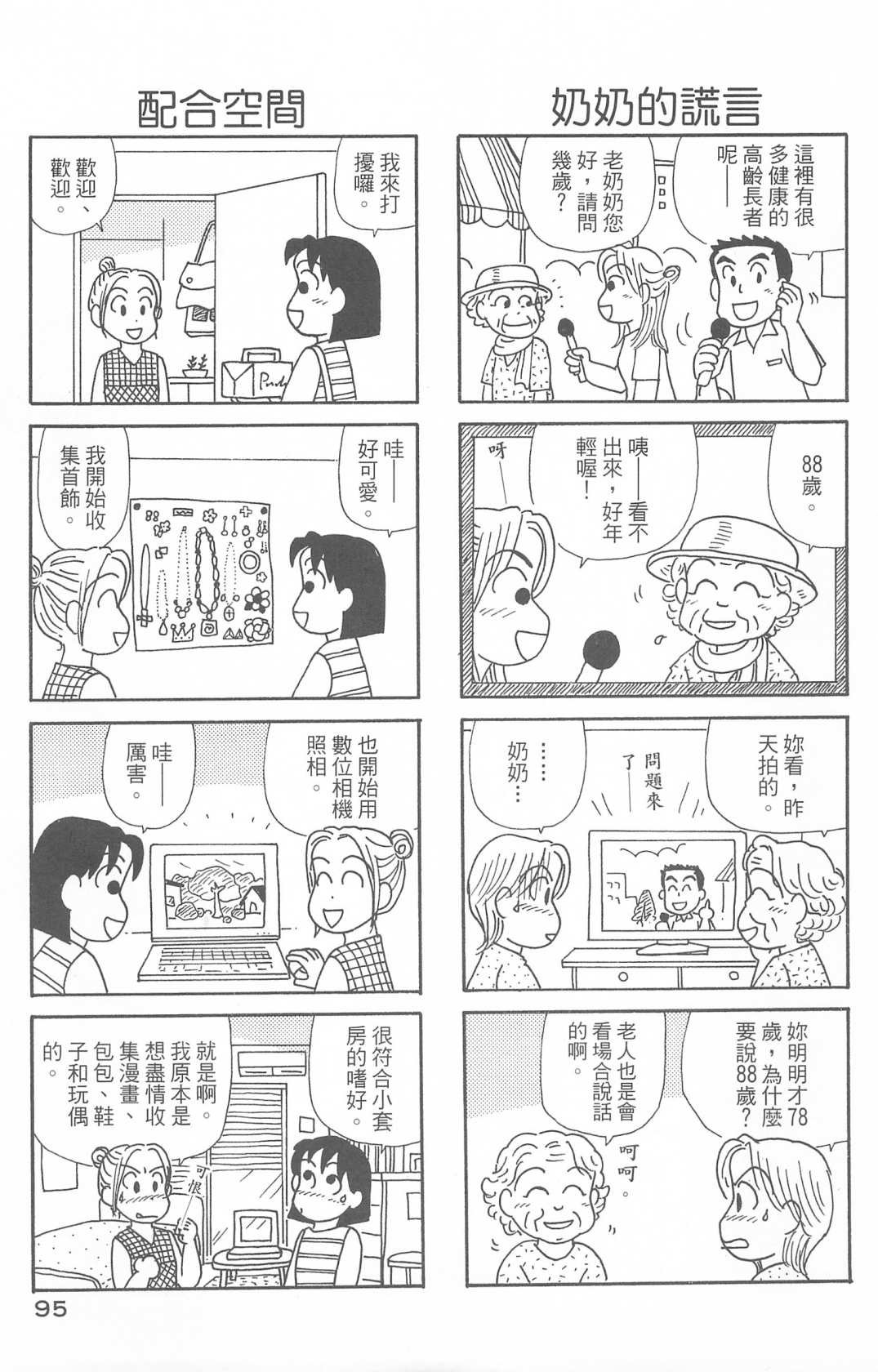 第29卷