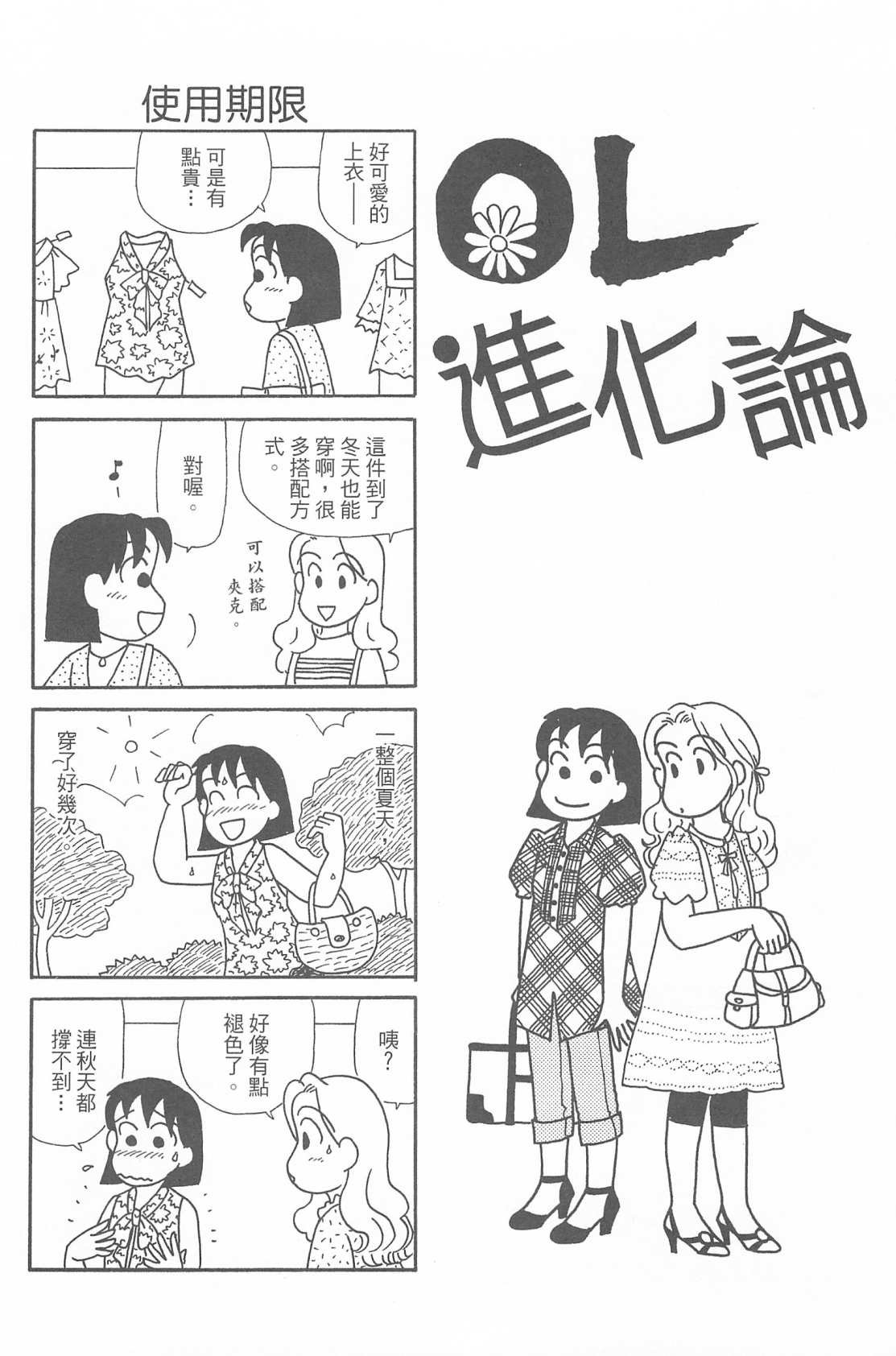 第29卷