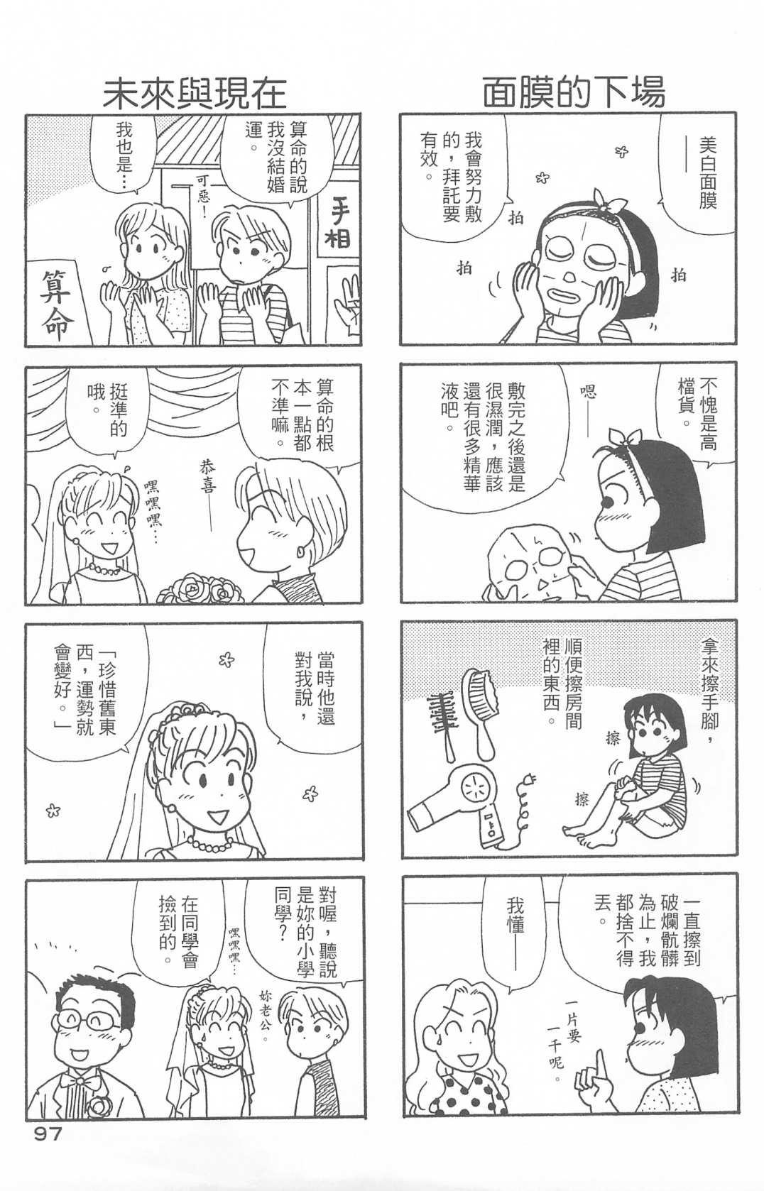 第29卷