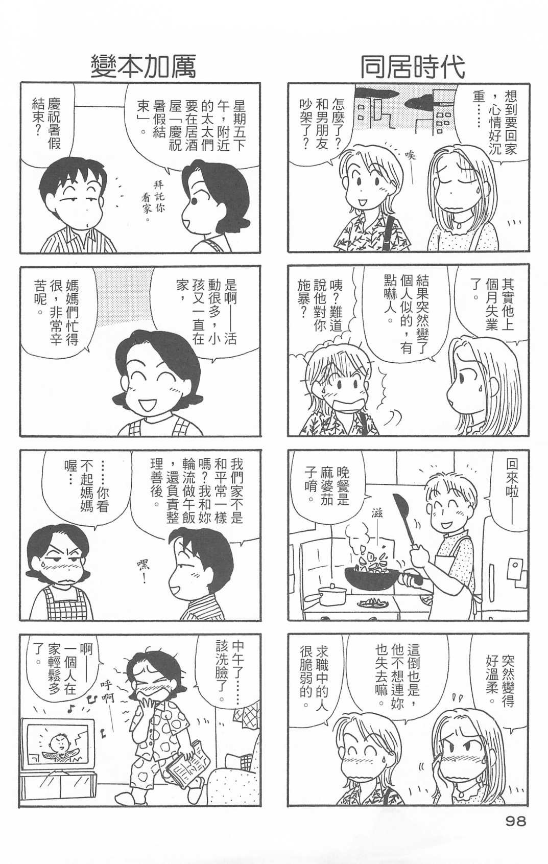 第29卷
