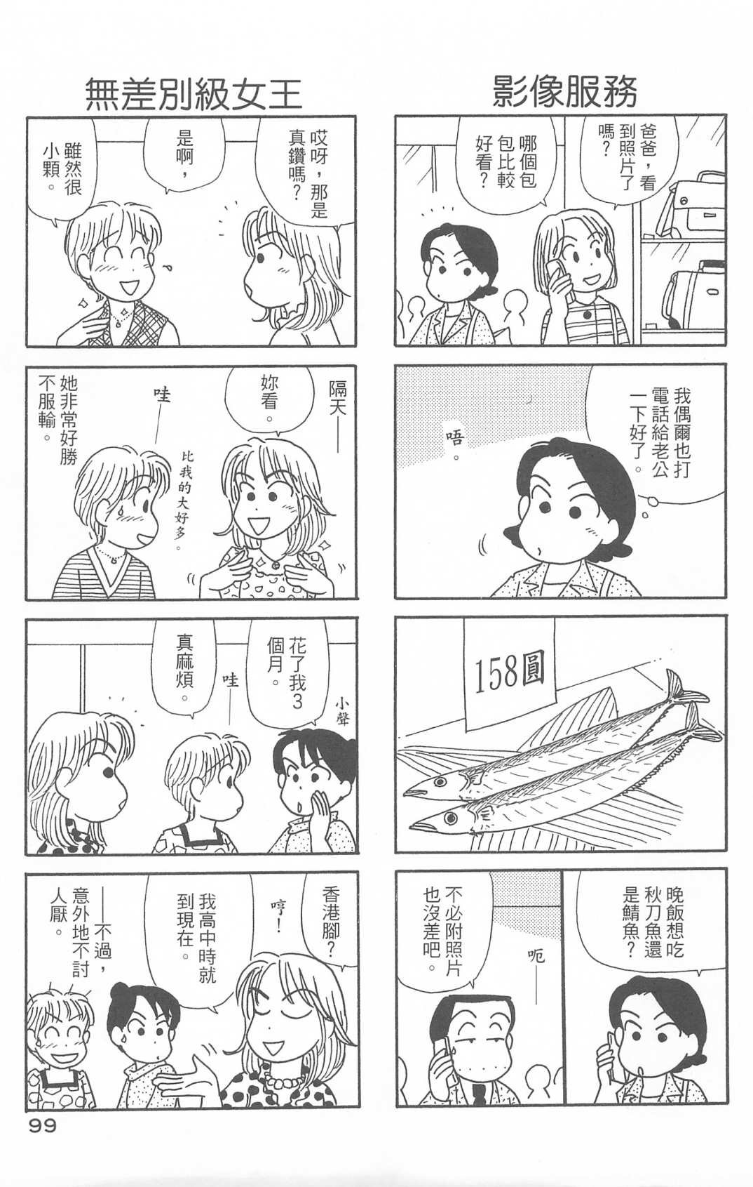 第29卷