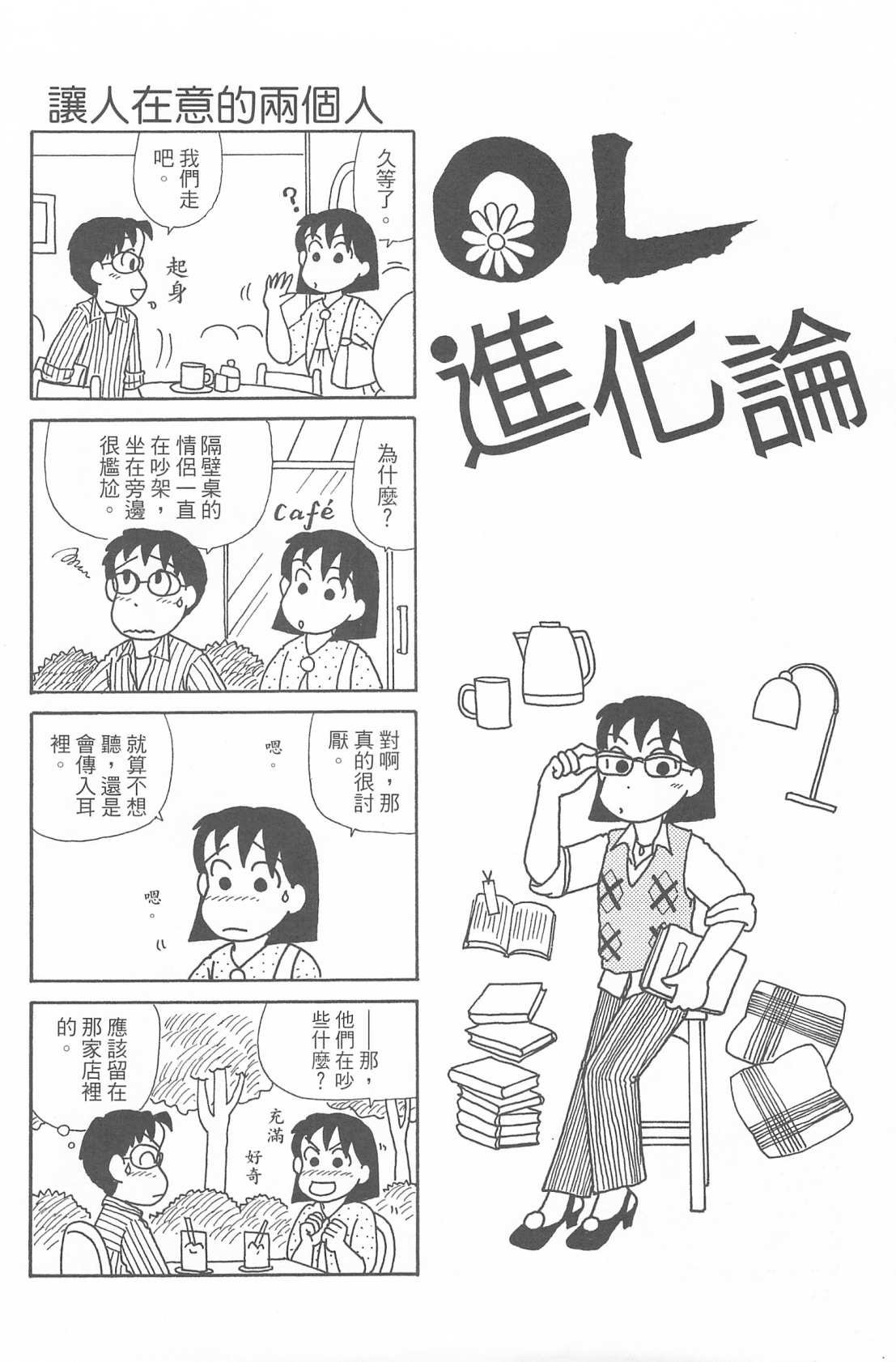 第29卷