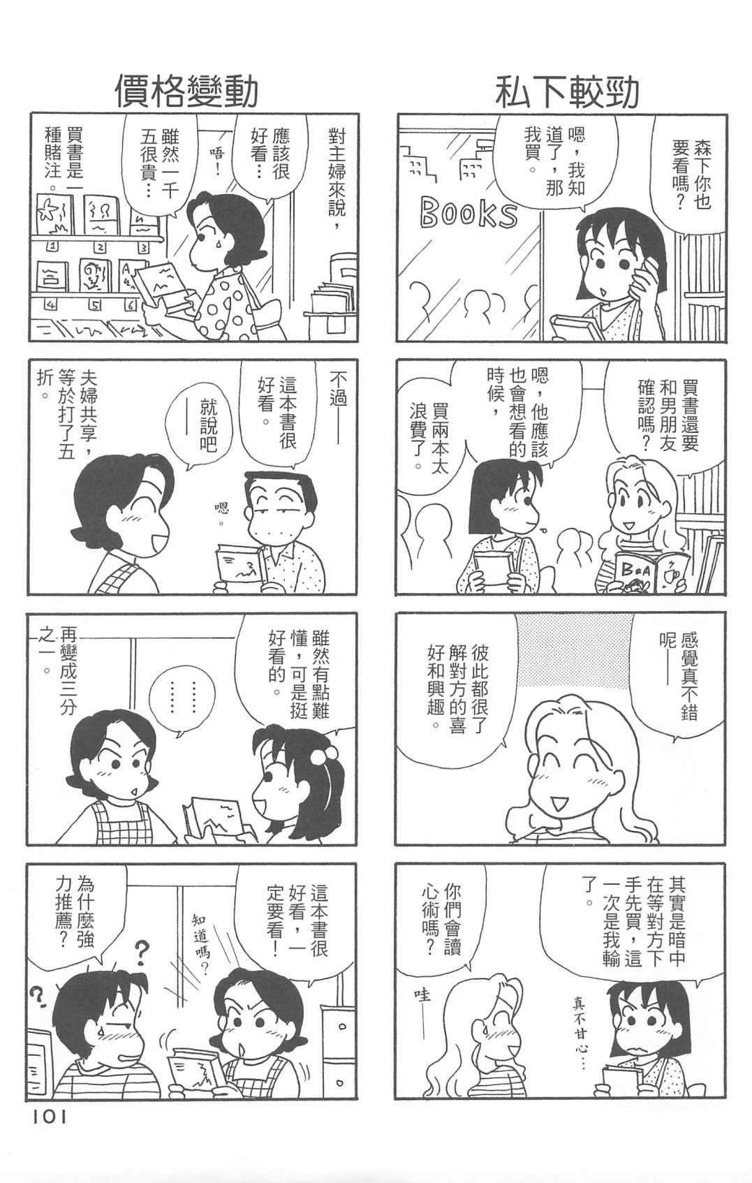 第29卷