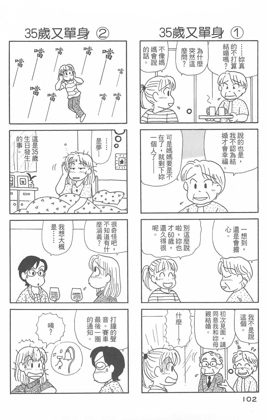 第29卷