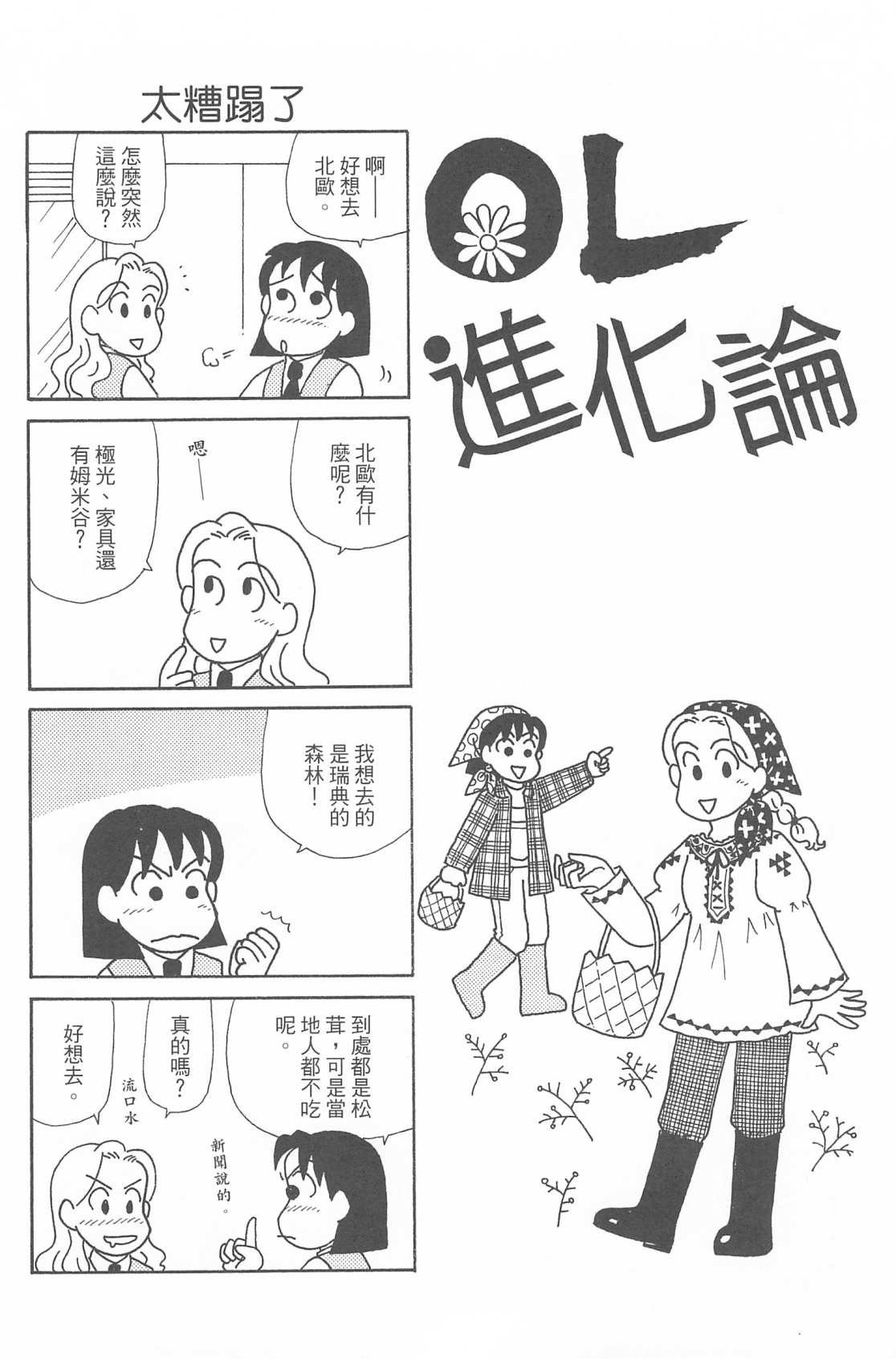 第29卷
