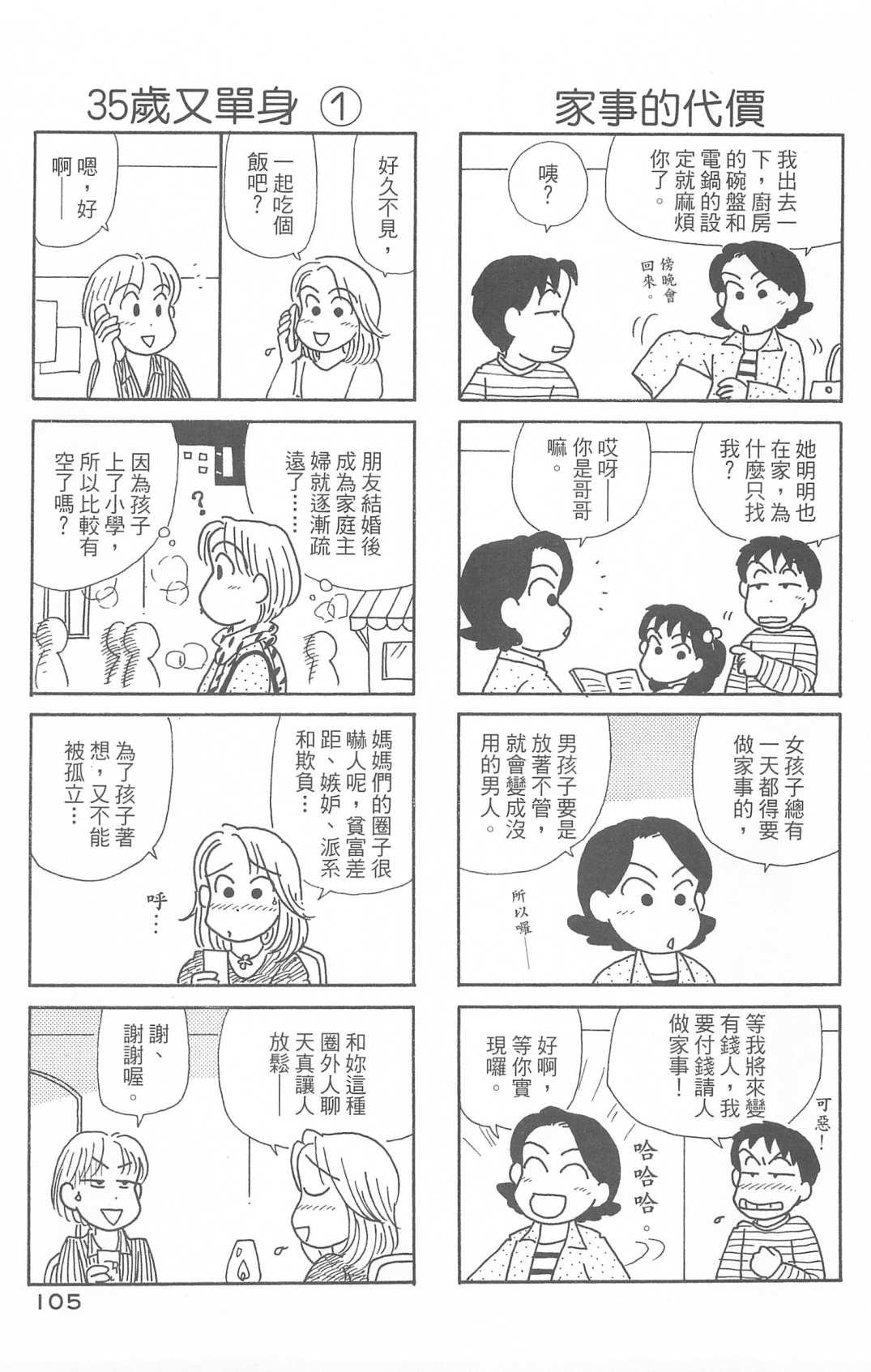 第29卷