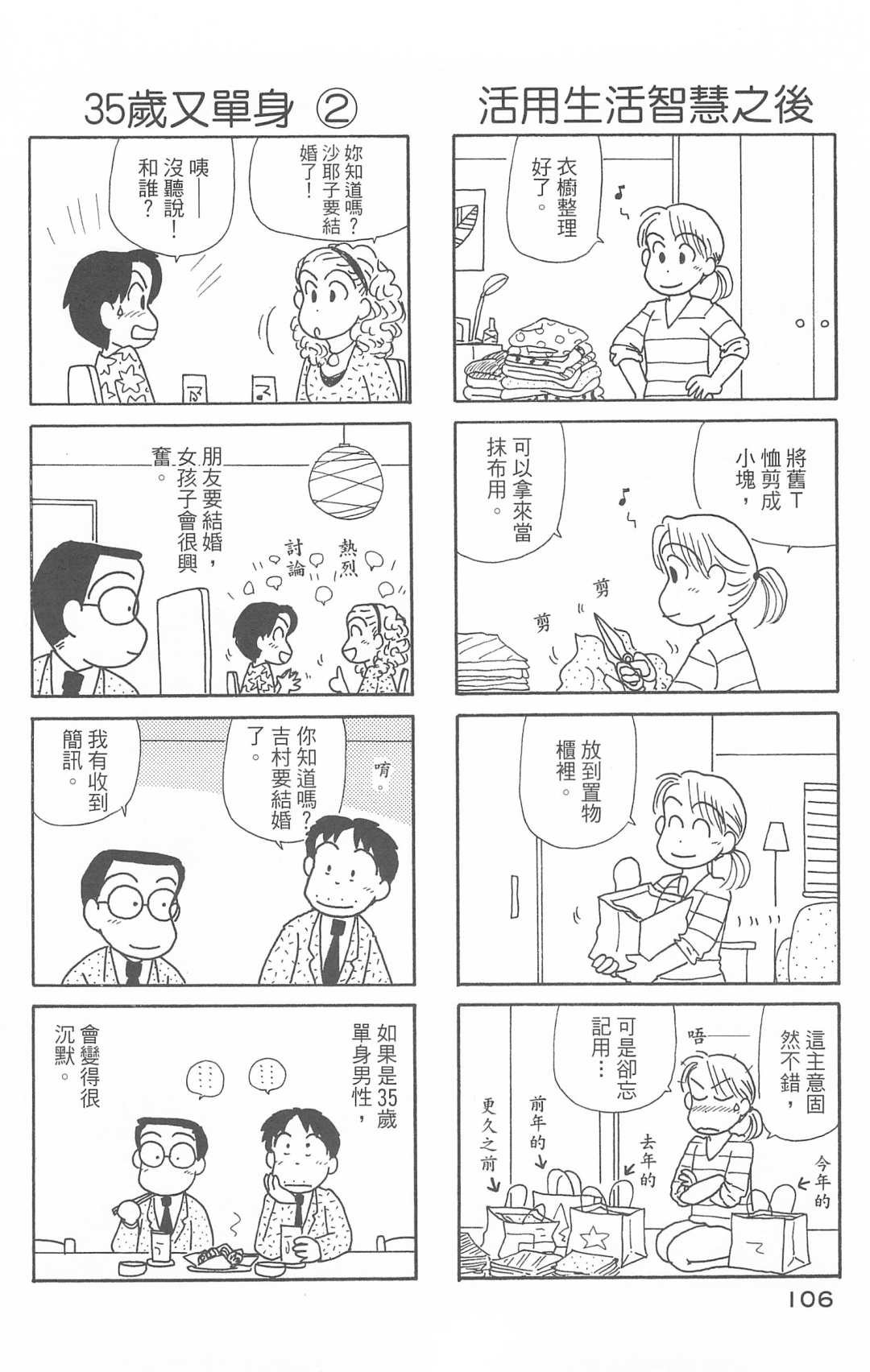 第29卷