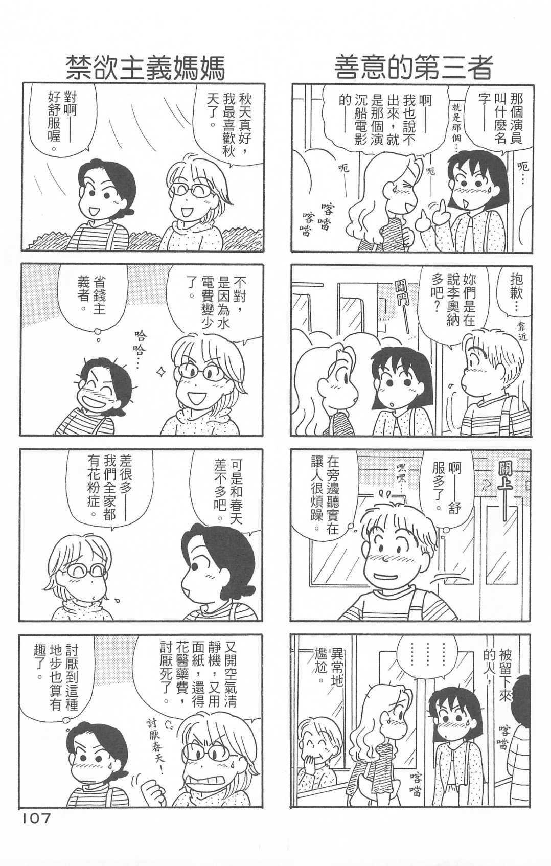 第29卷