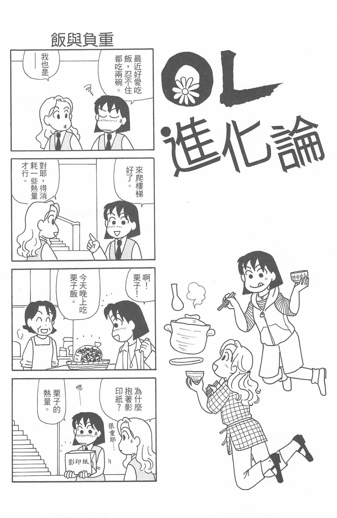 第29卷