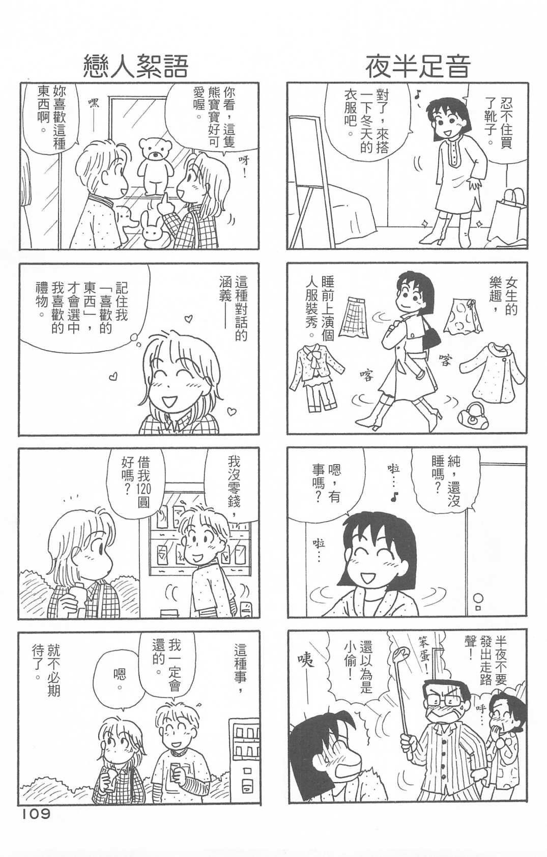 第29卷