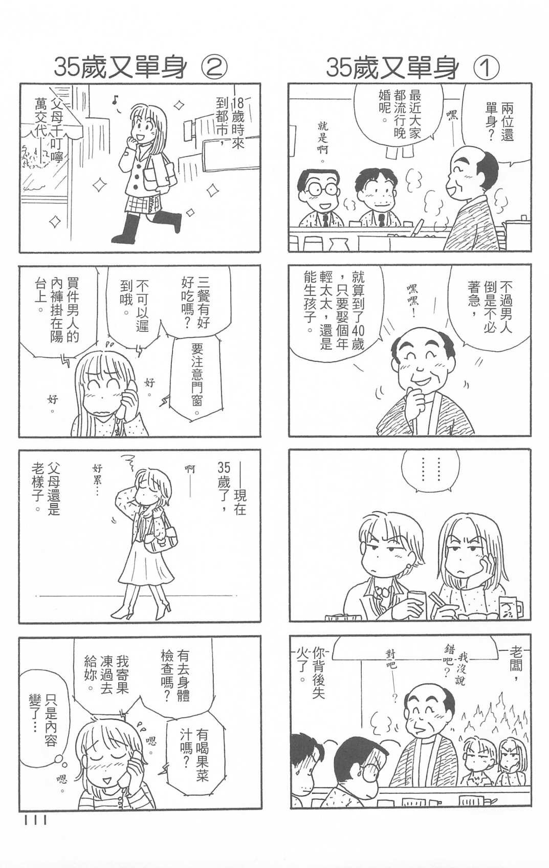 第29卷