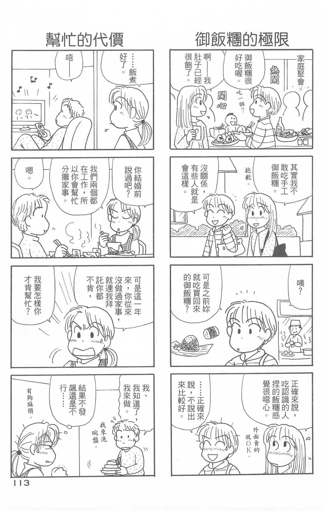 第29卷