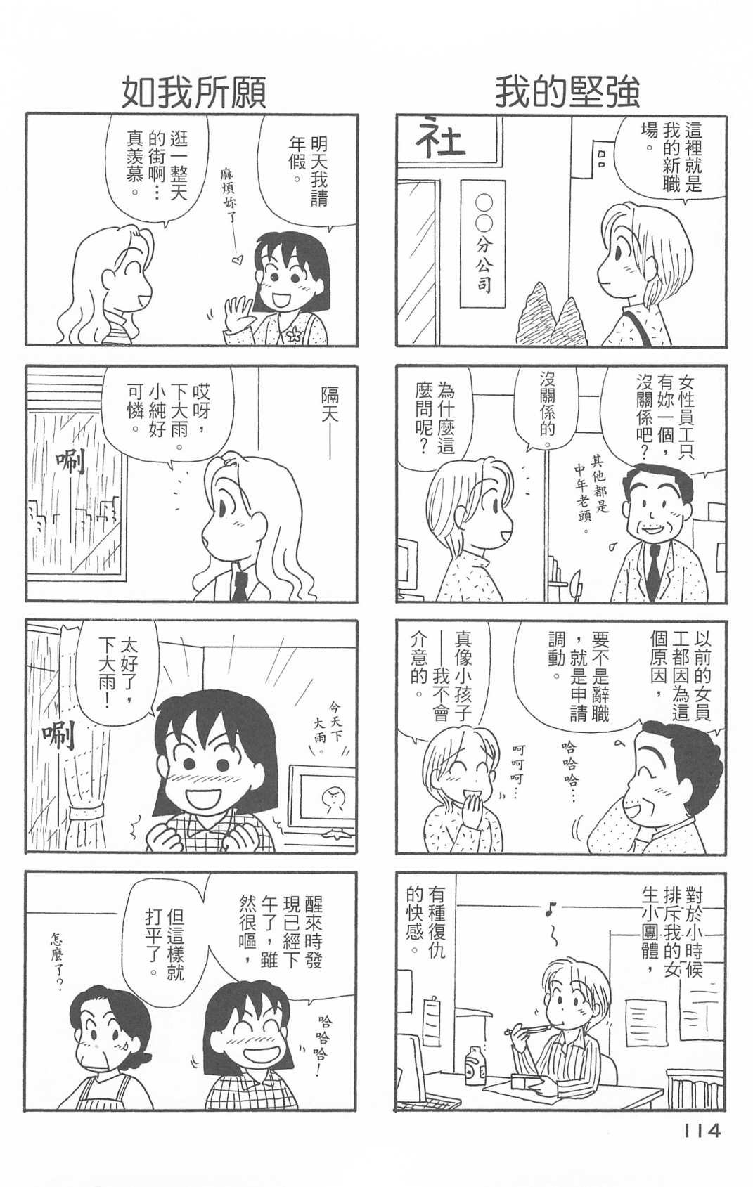 第29卷