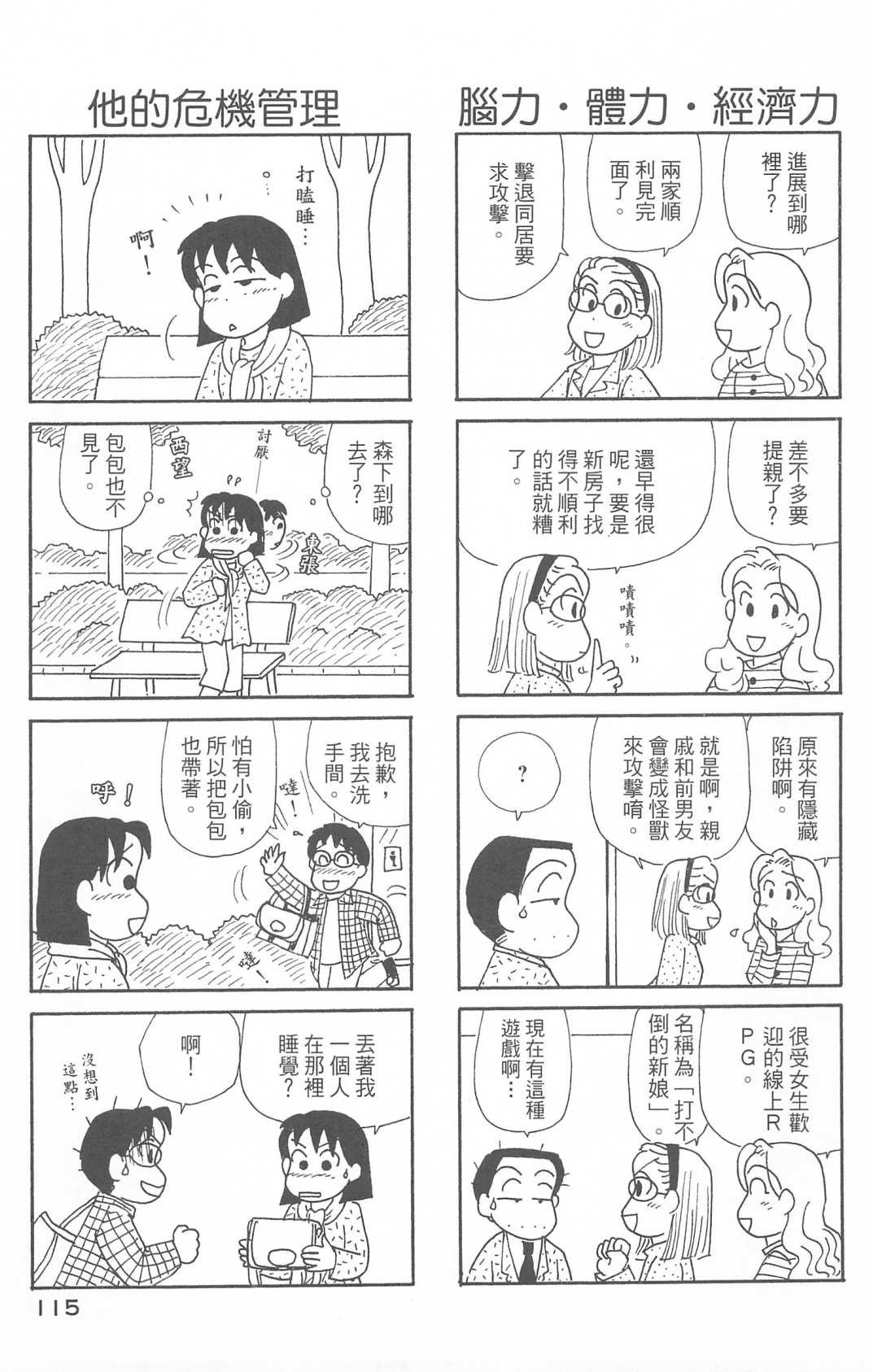 第29卷