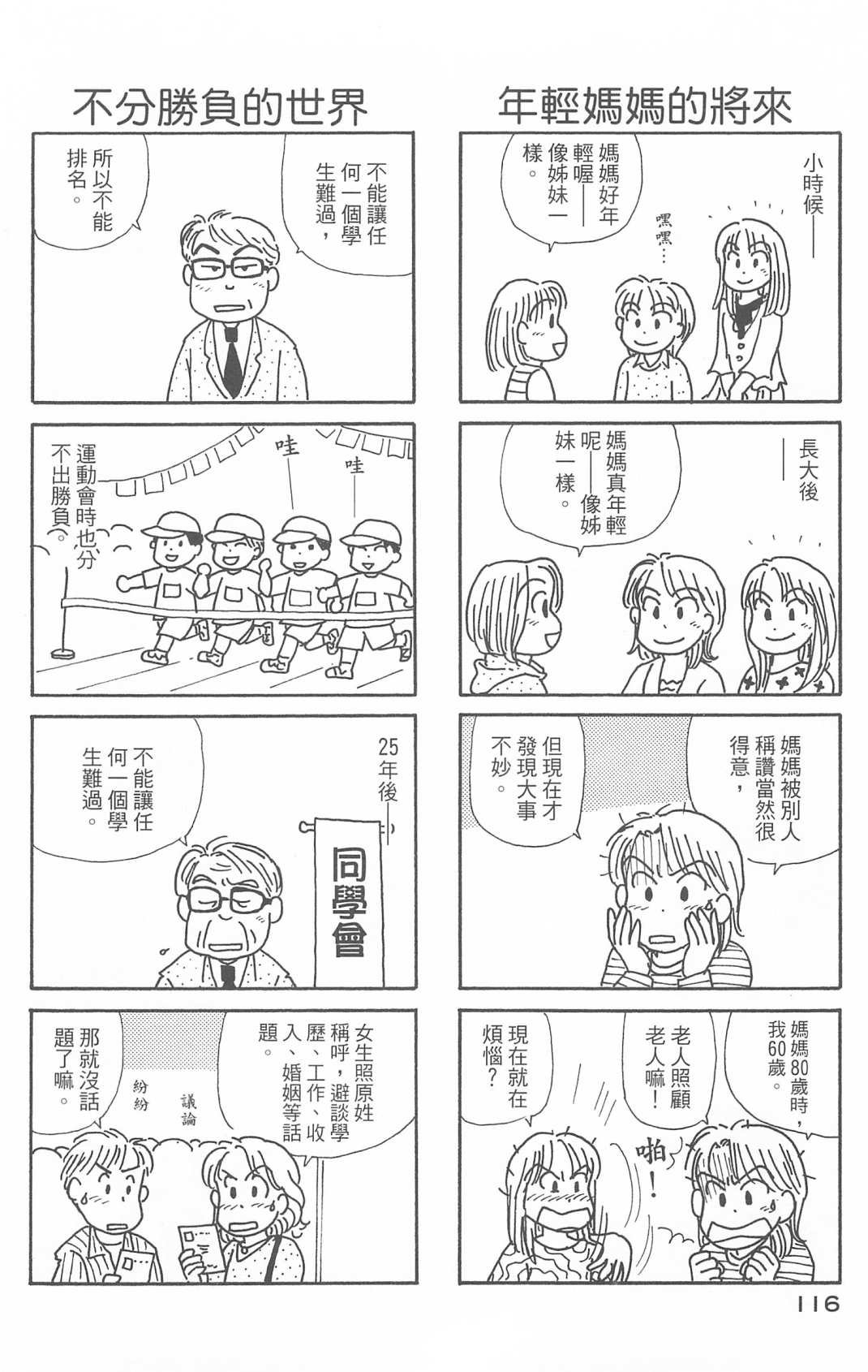 第29卷