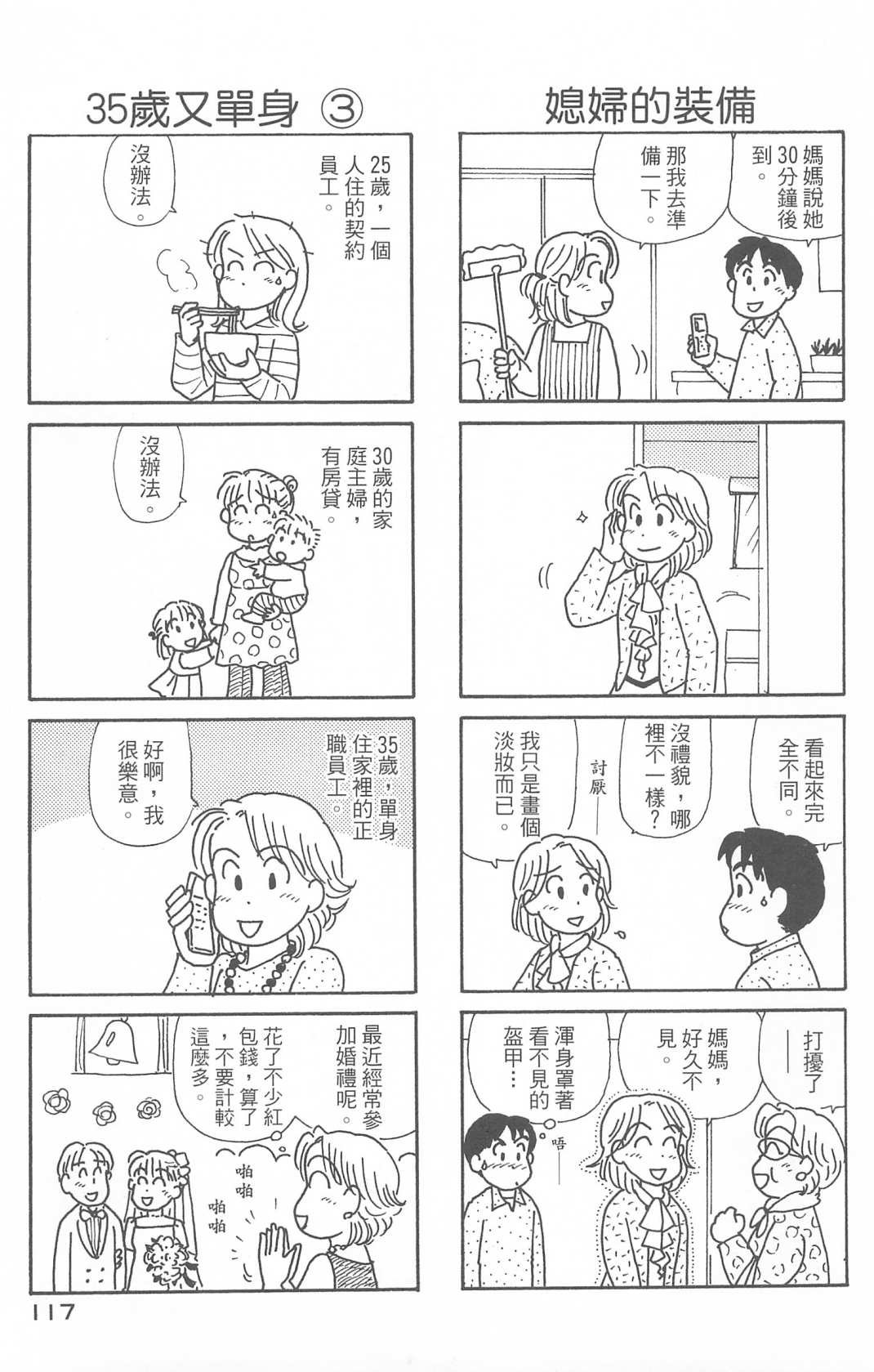 第29卷