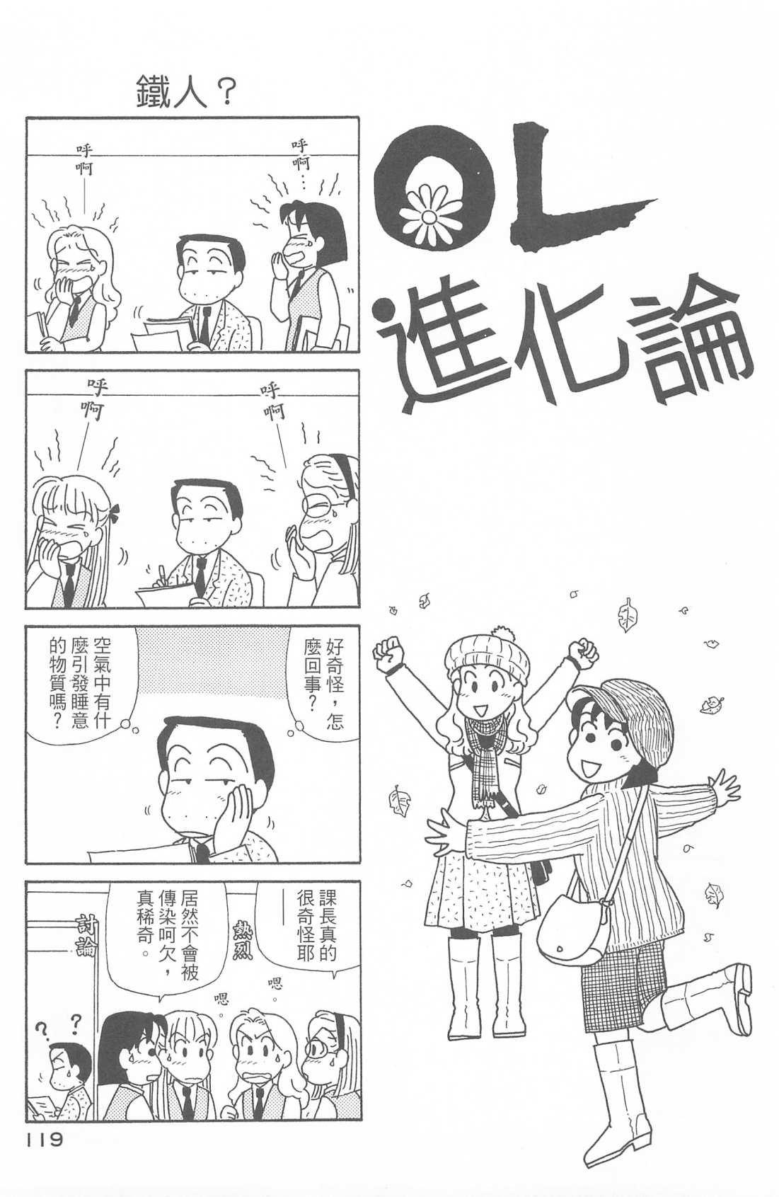 第29卷