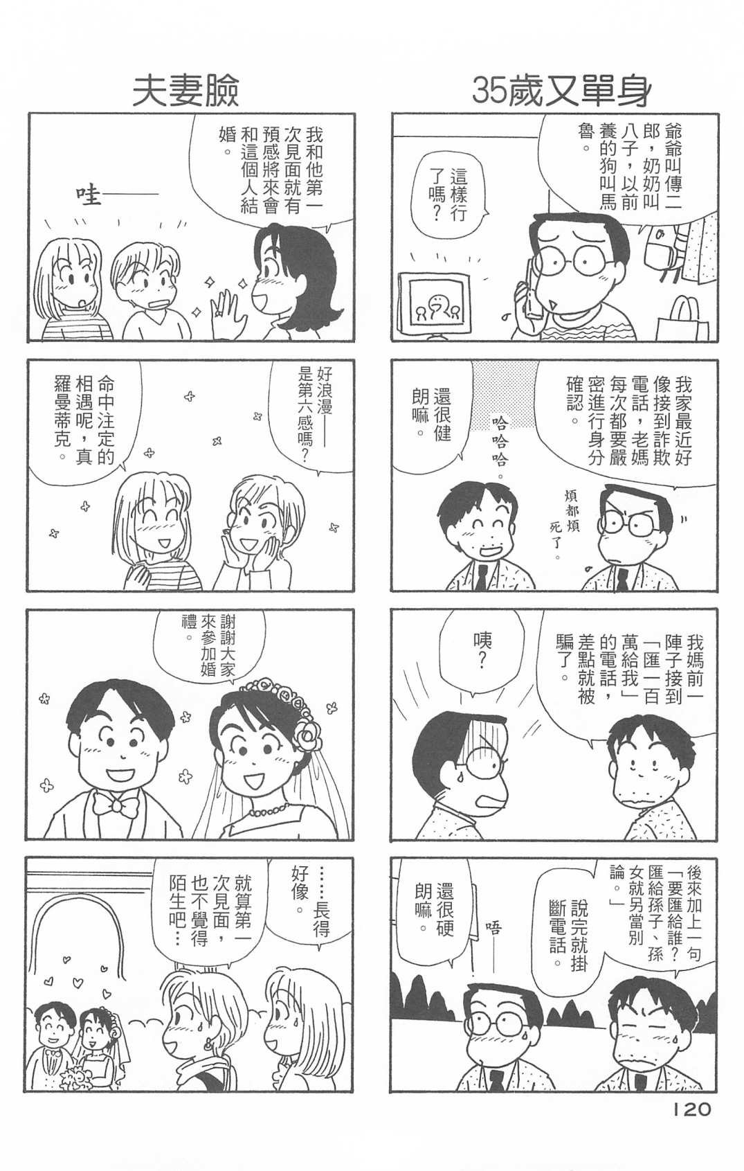第29卷
