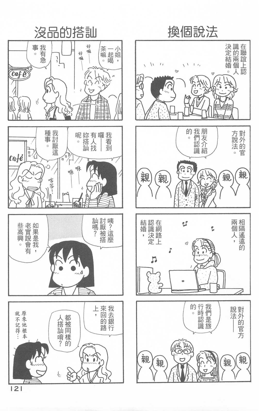 第29卷