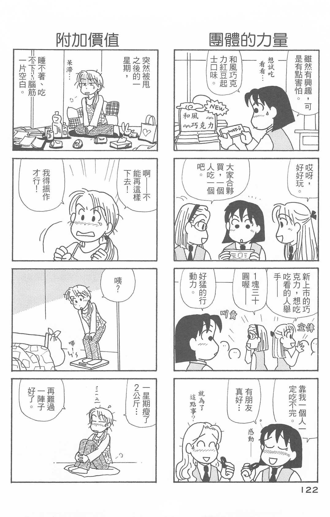 第29卷