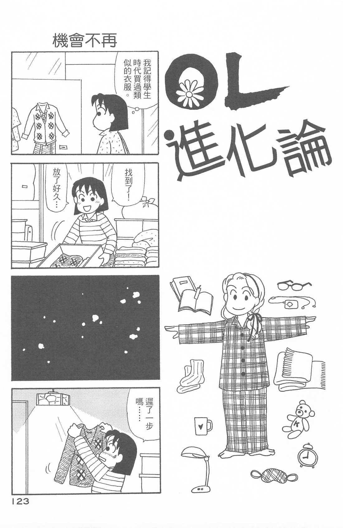 第29卷