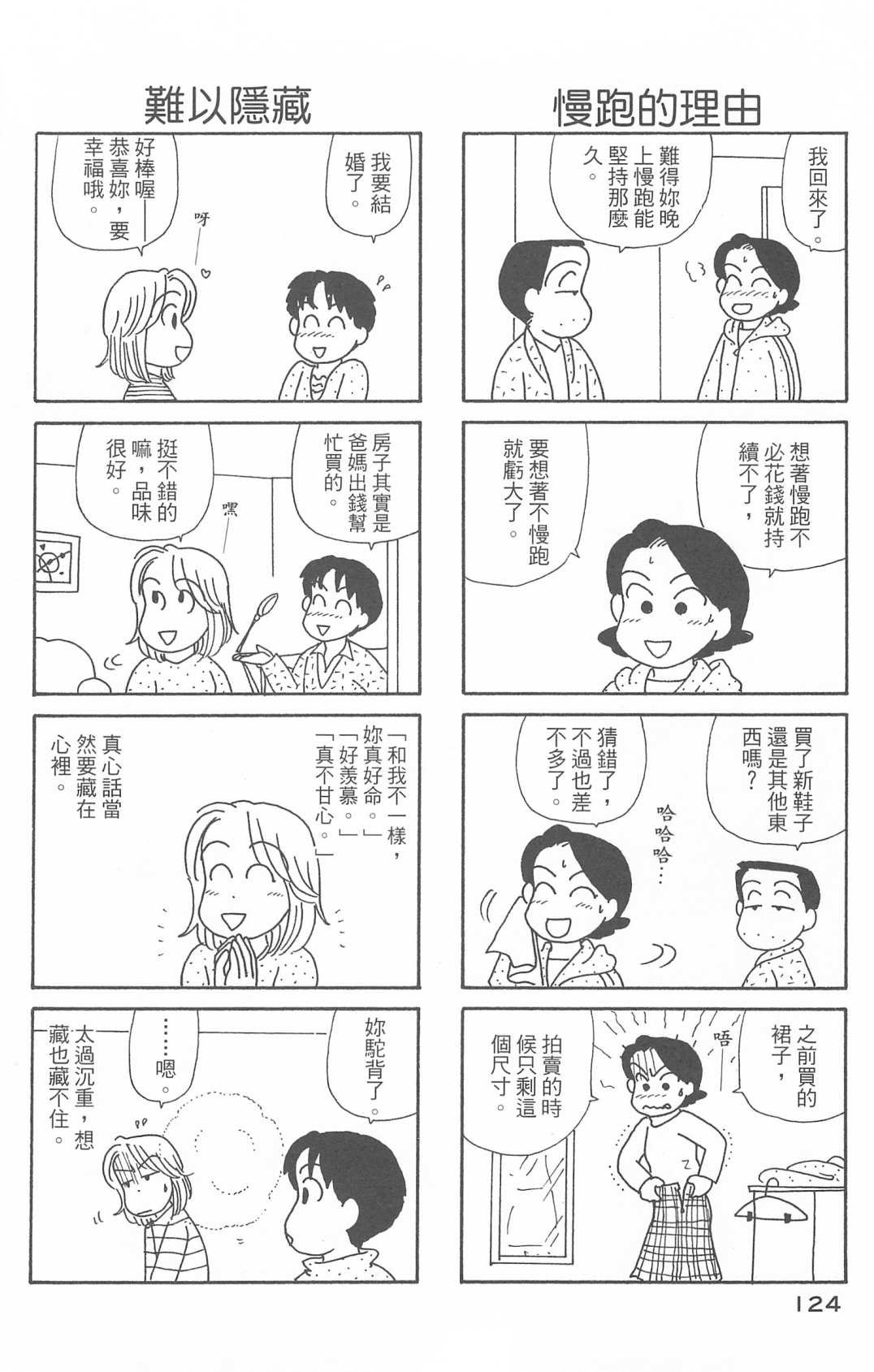第29卷