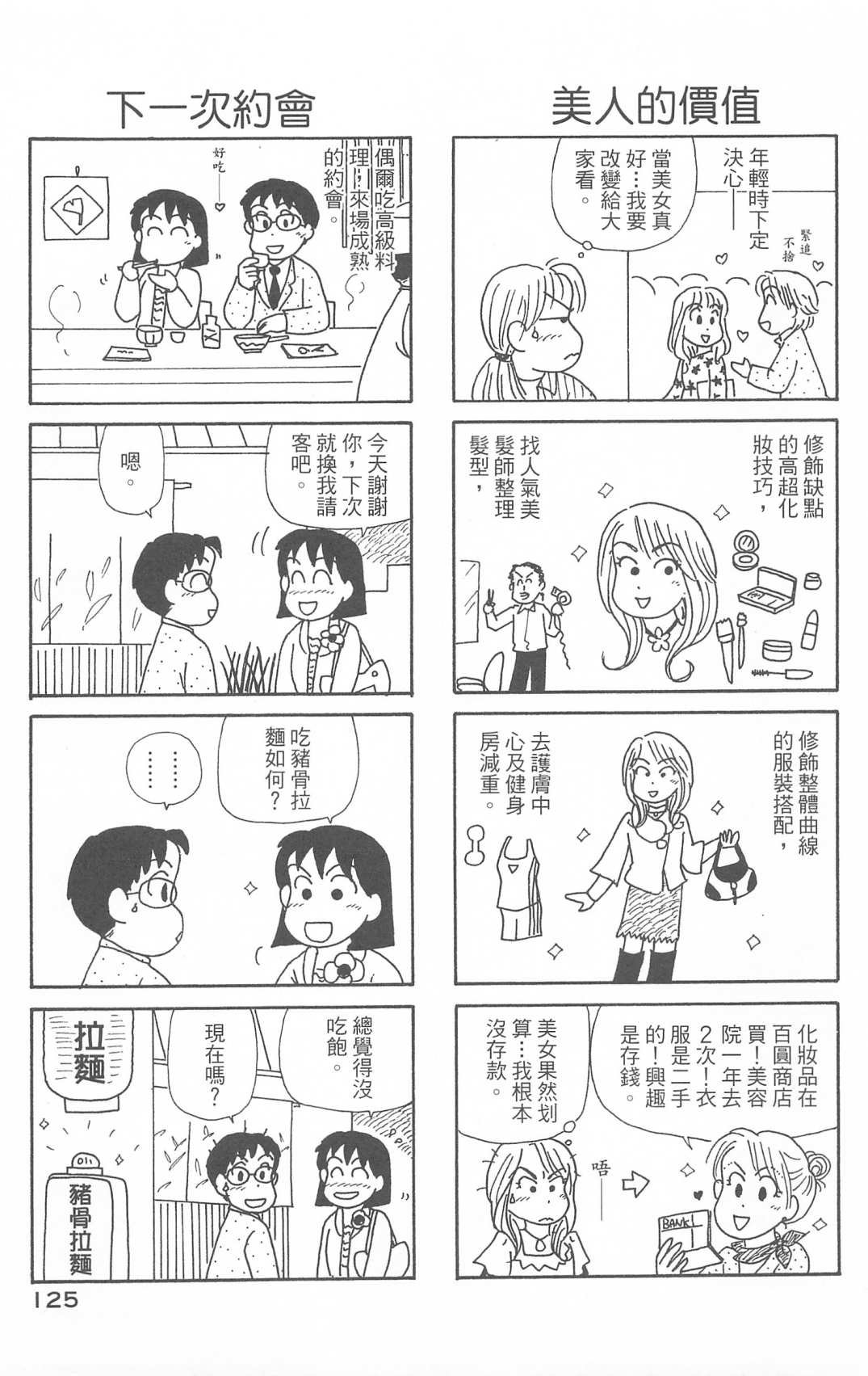 第29卷