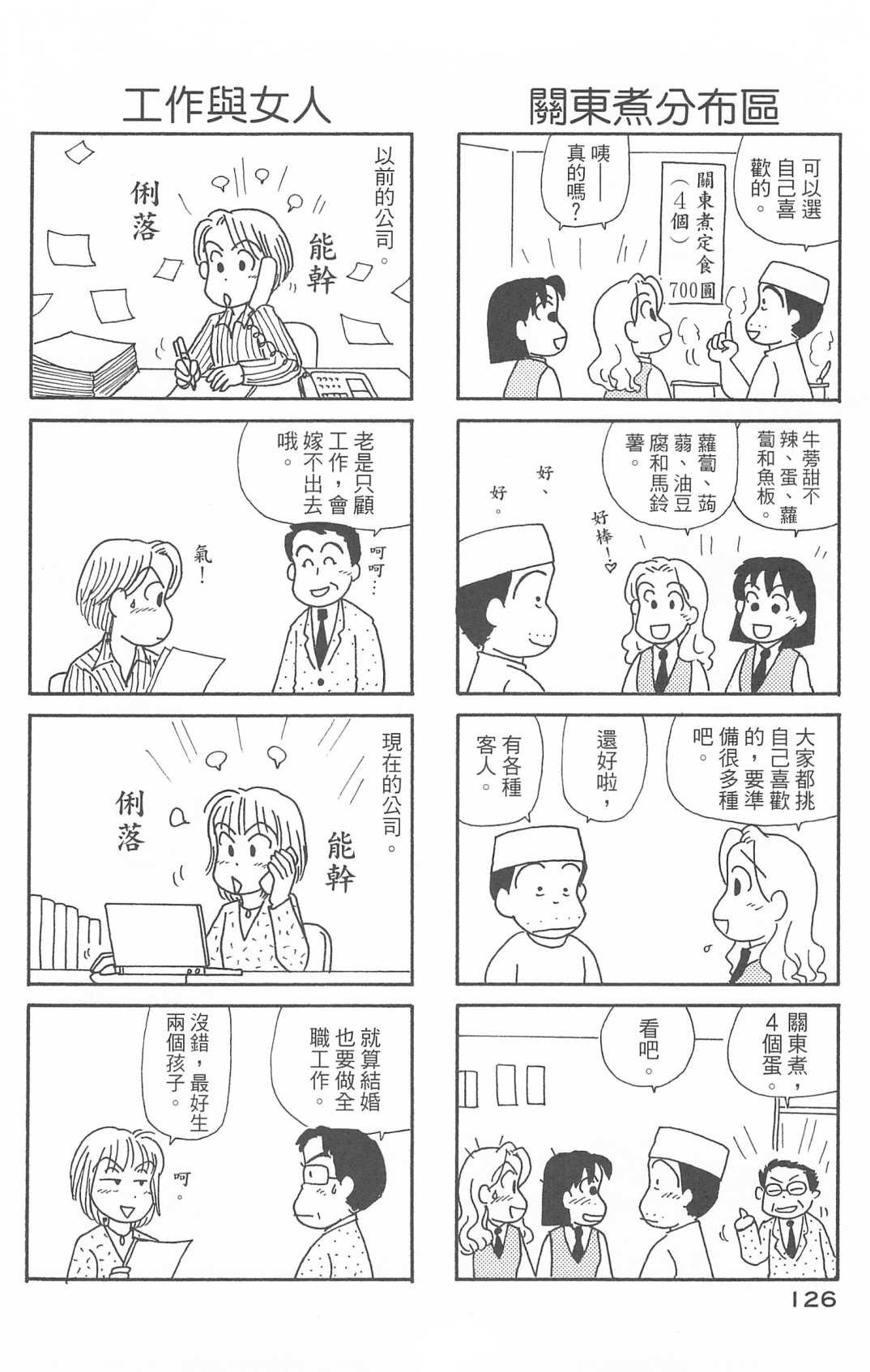 第29卷