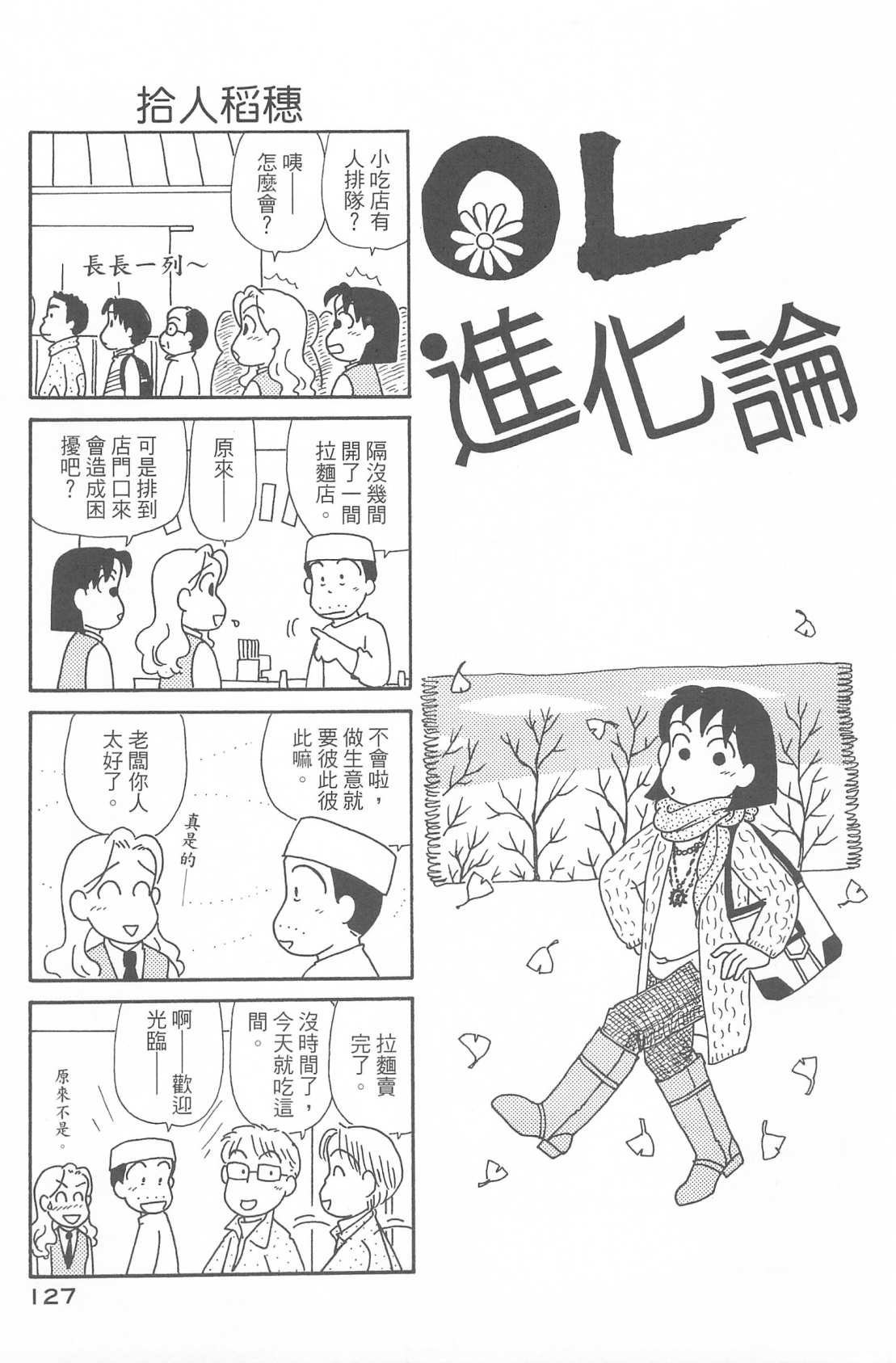 第29卷