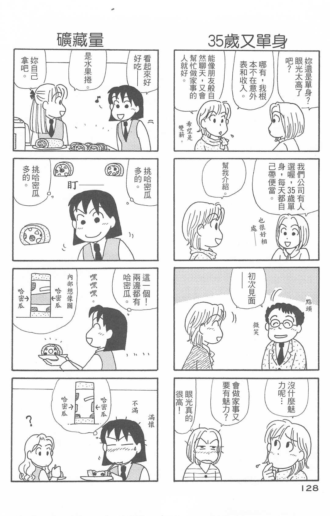第29卷