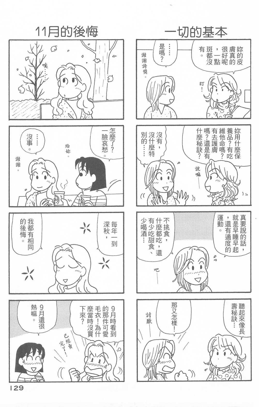 第29卷