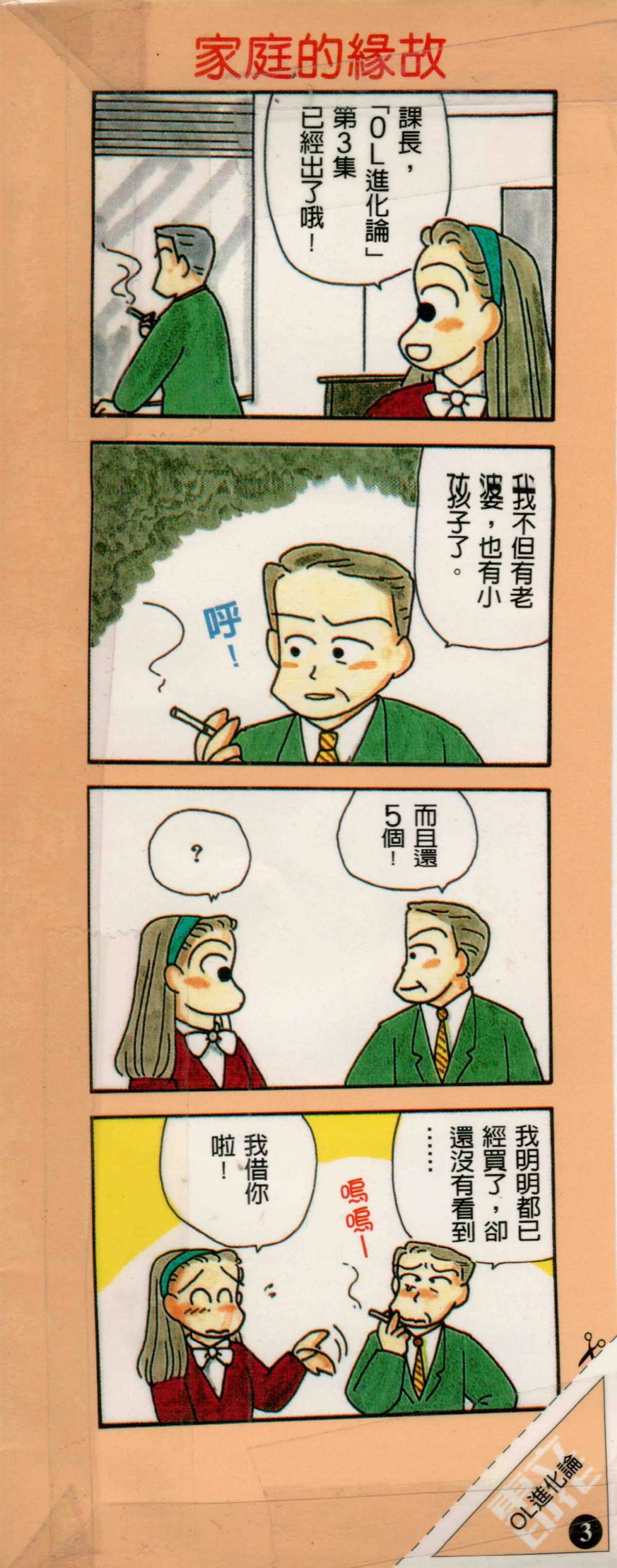 第3卷