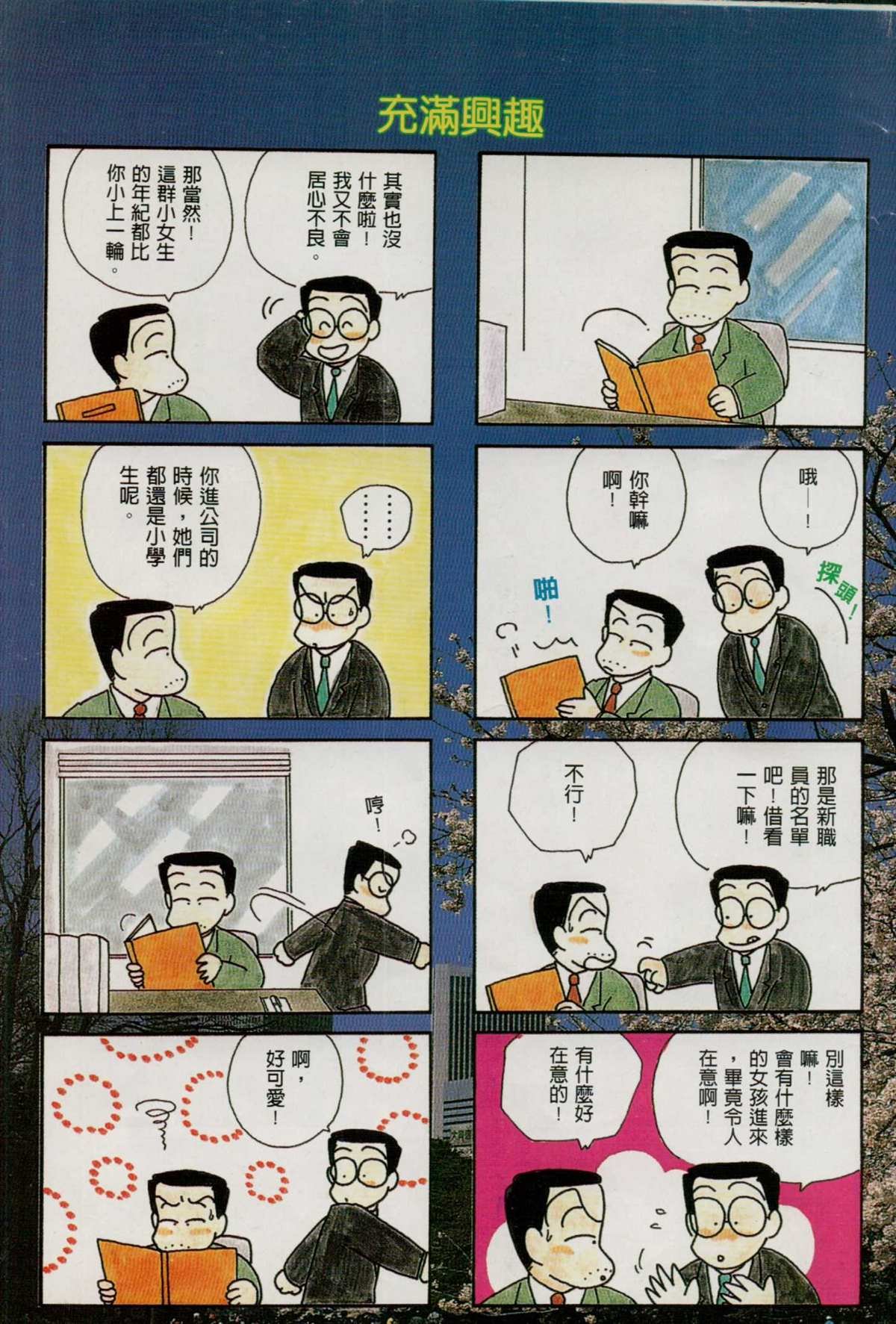 第3卷