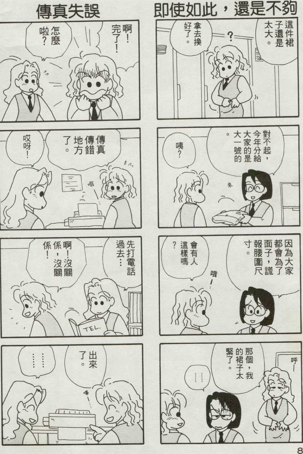 第3卷
