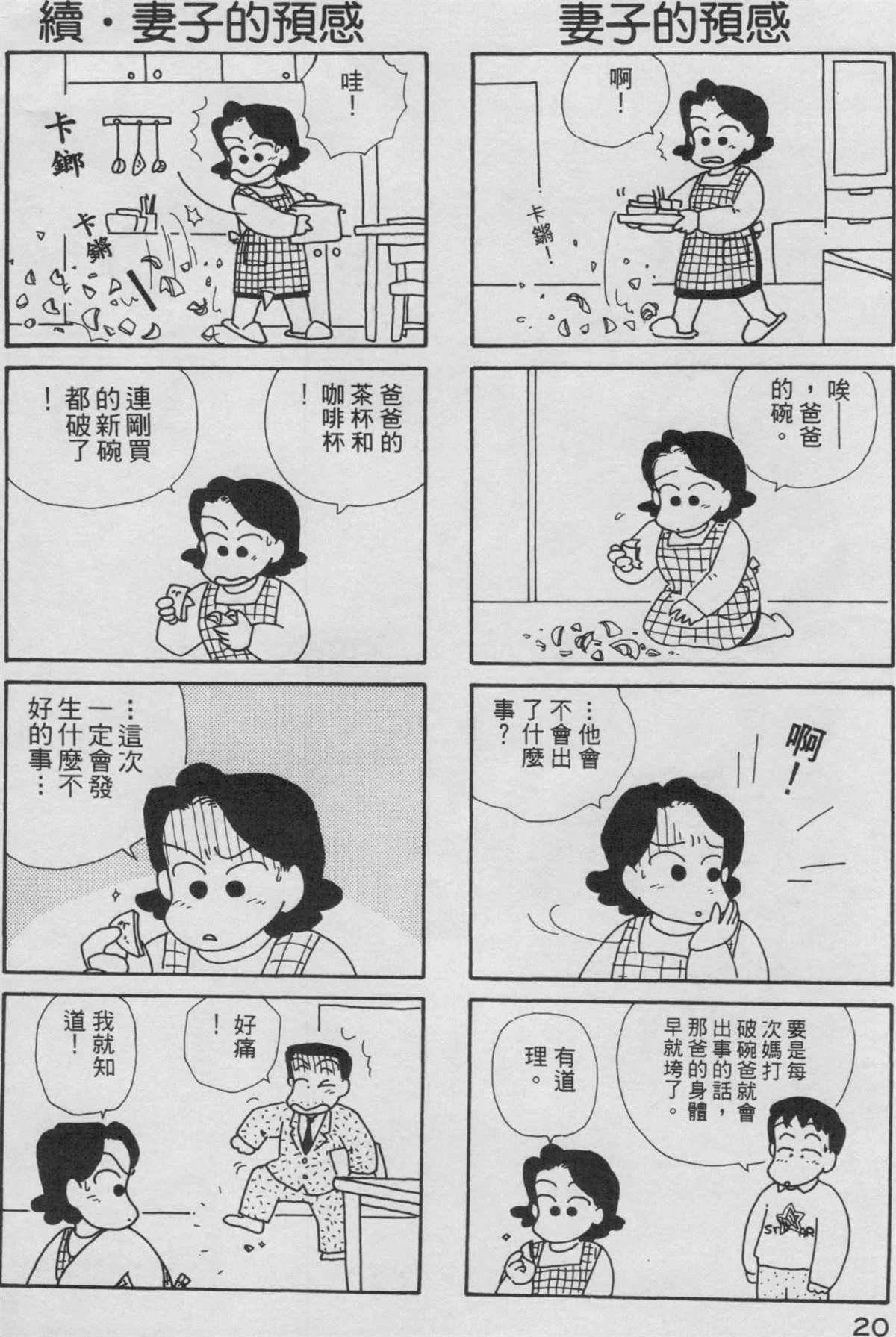 第3卷