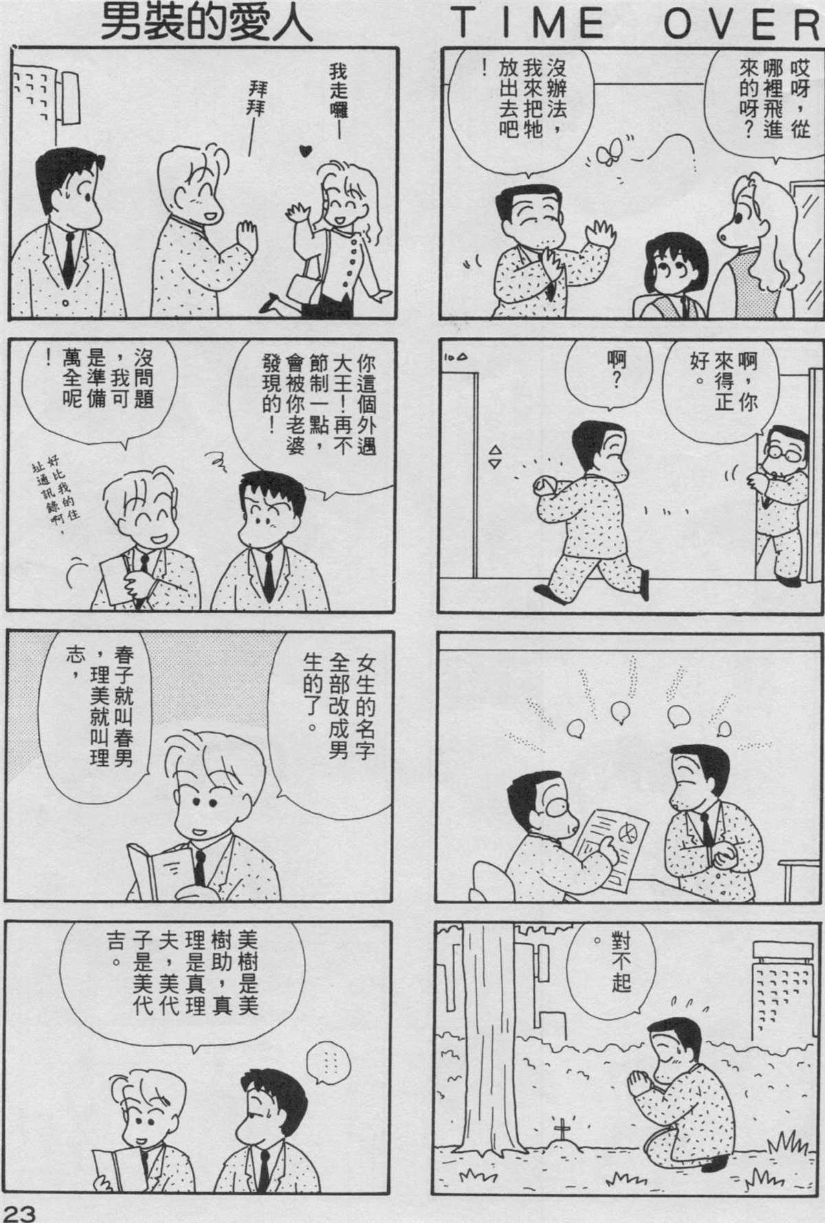 第3卷