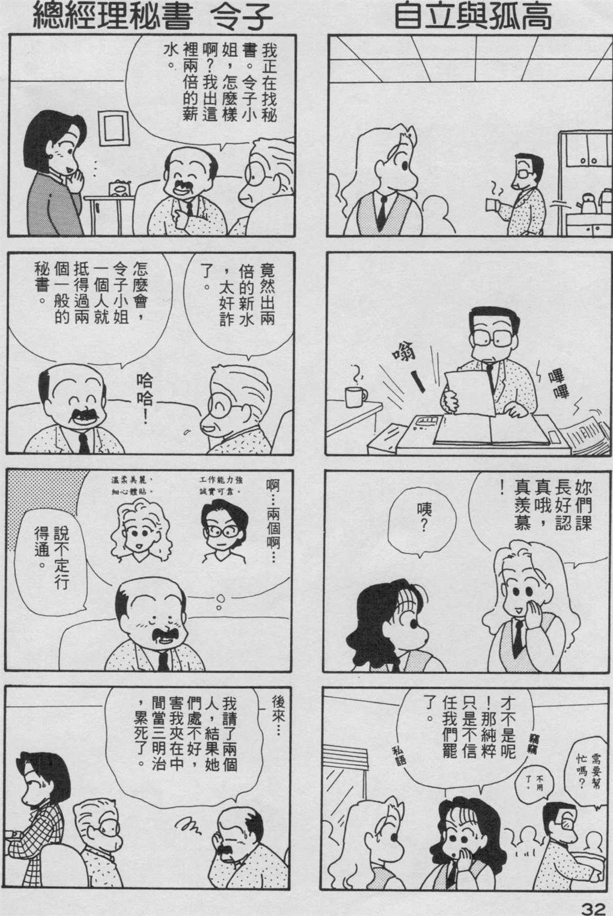 第3卷