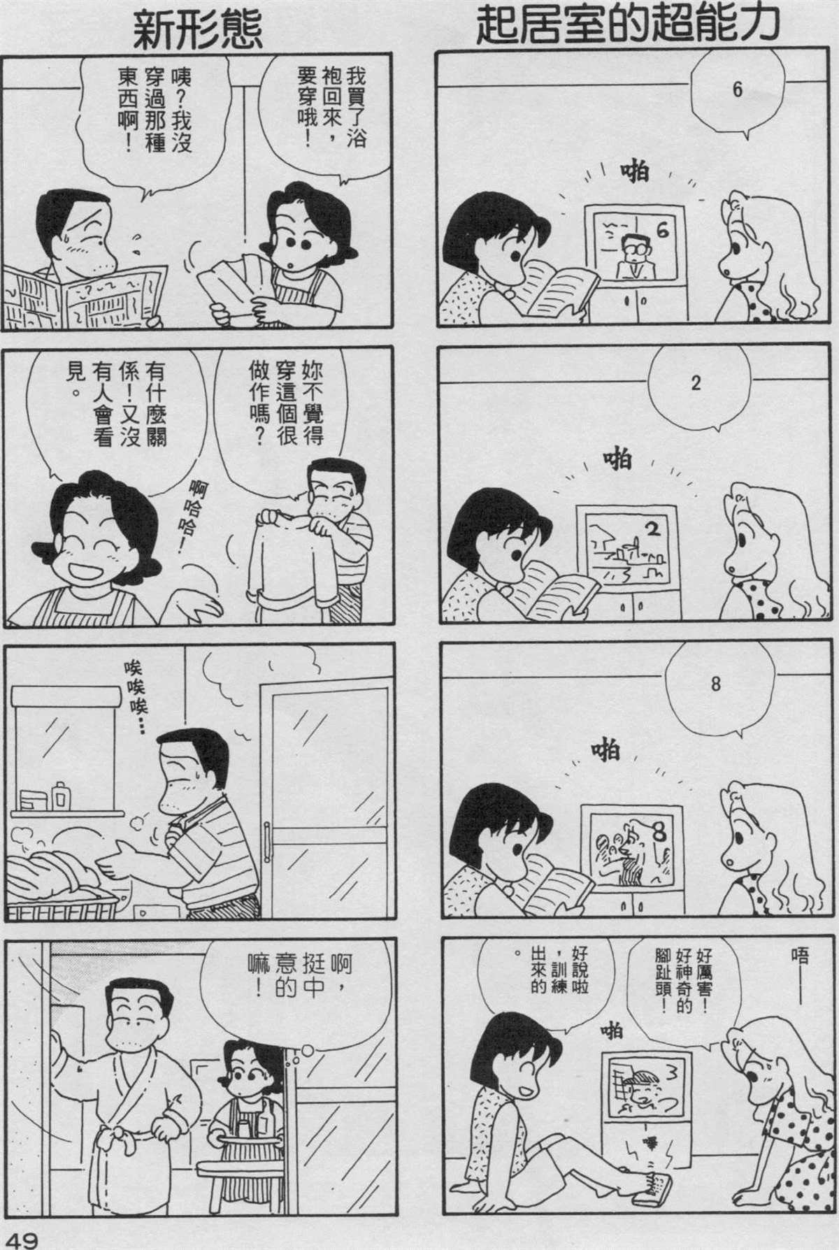 第3卷