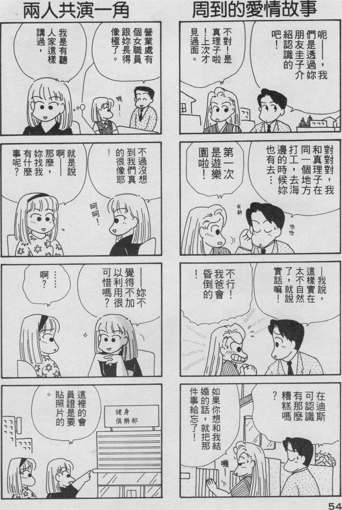 第3卷