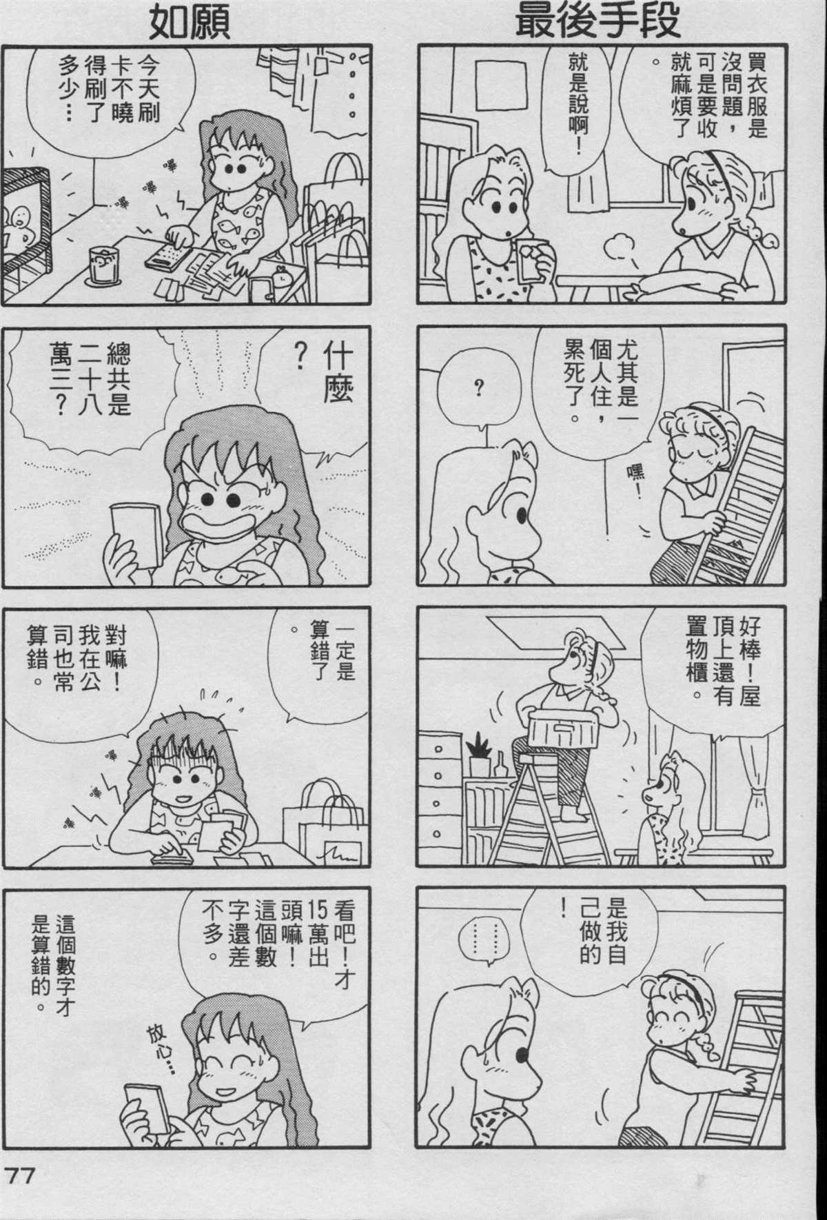 第3卷