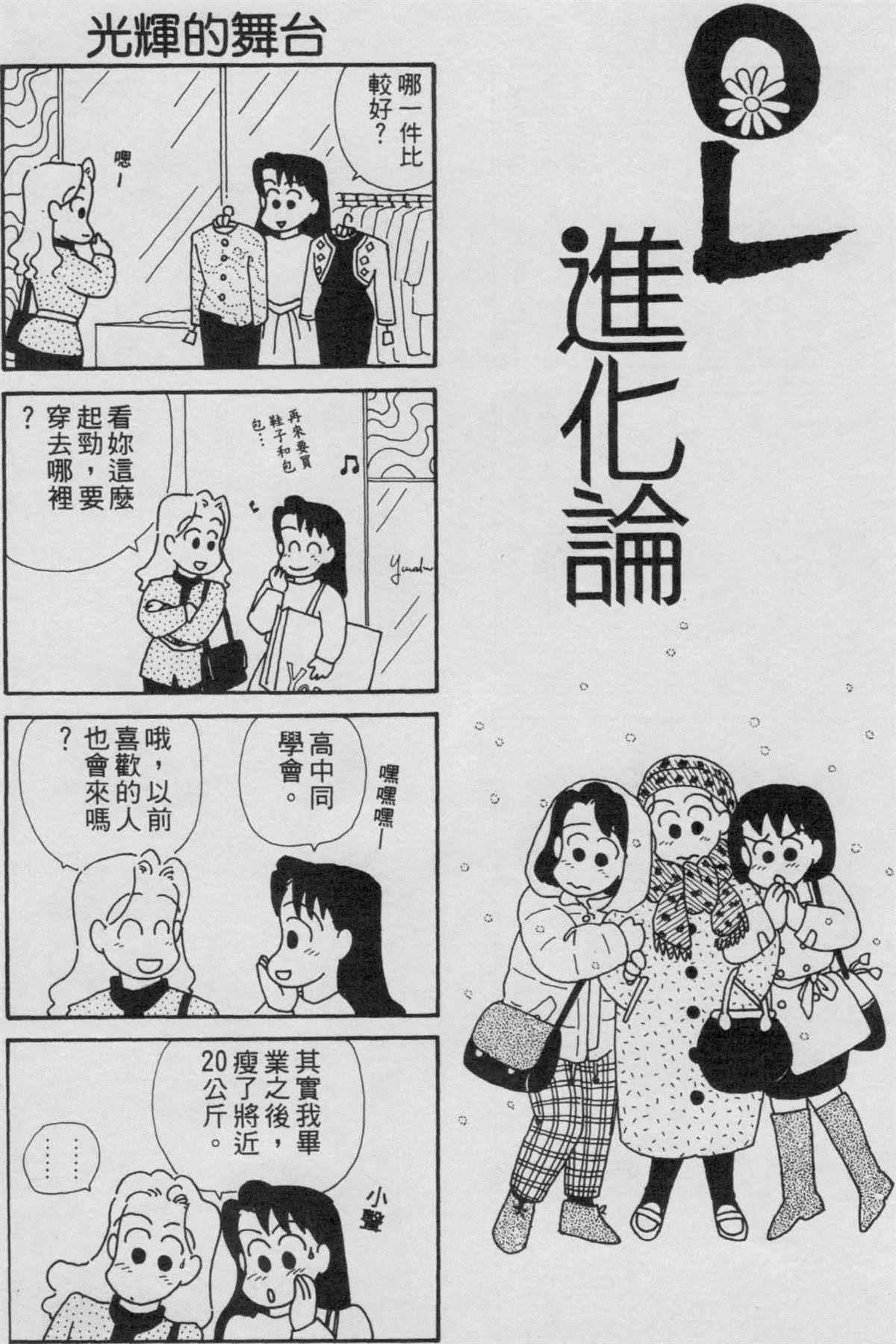 第3卷