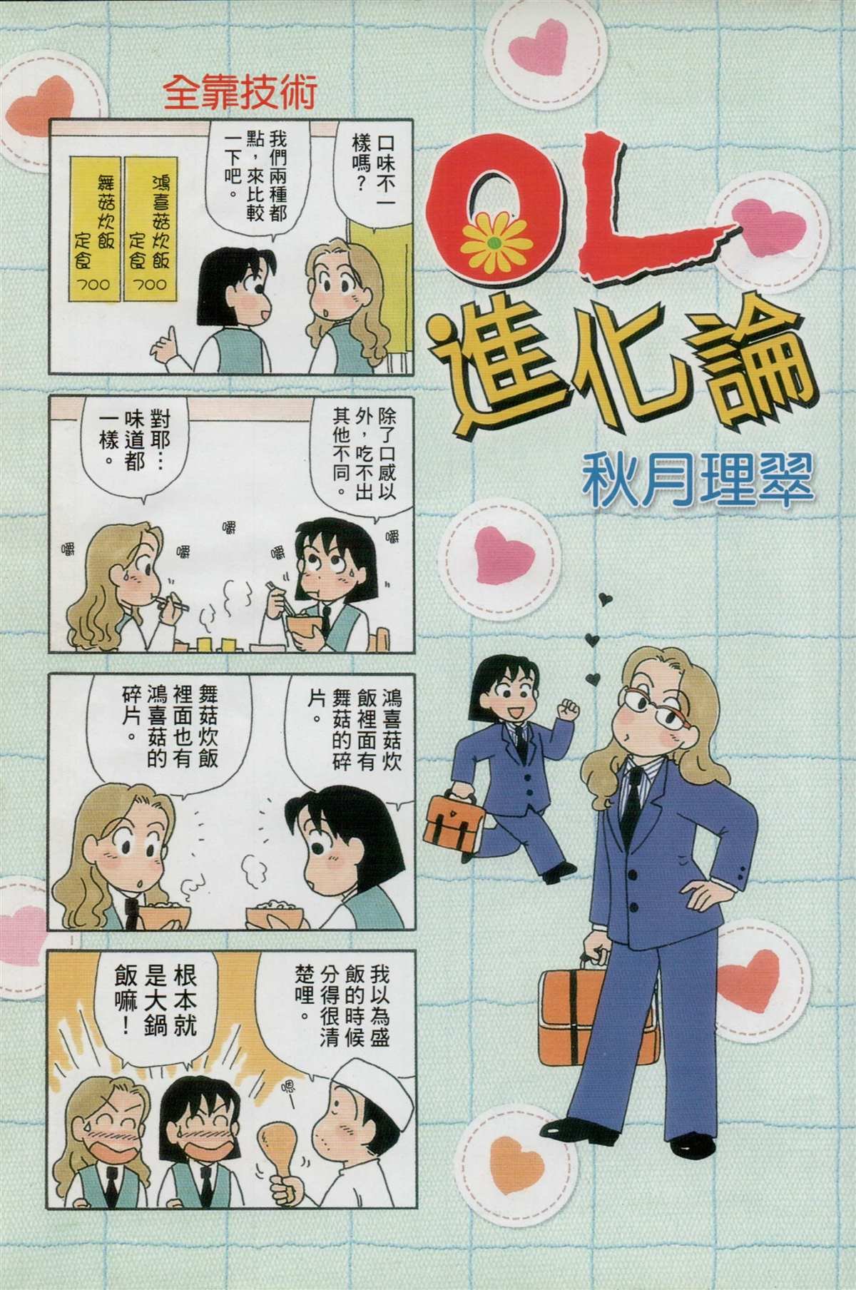 第30卷