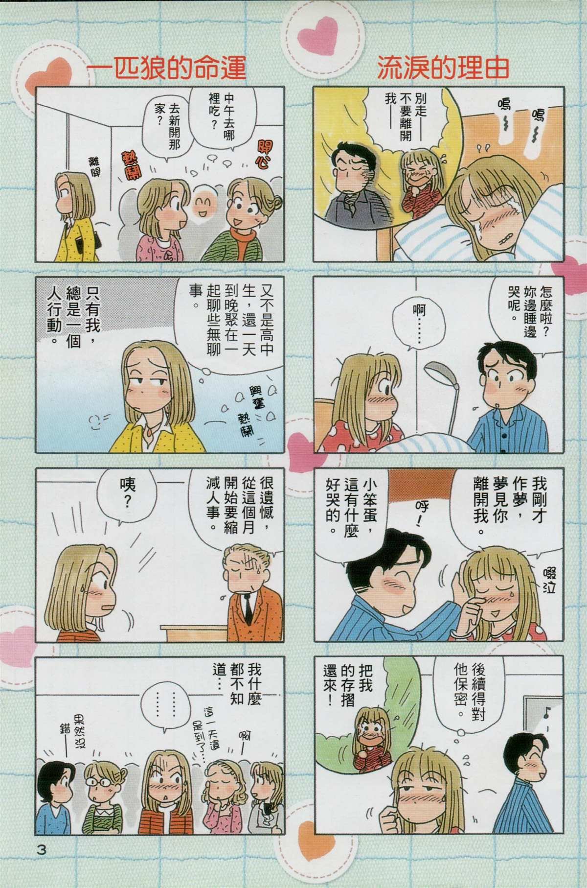第30卷