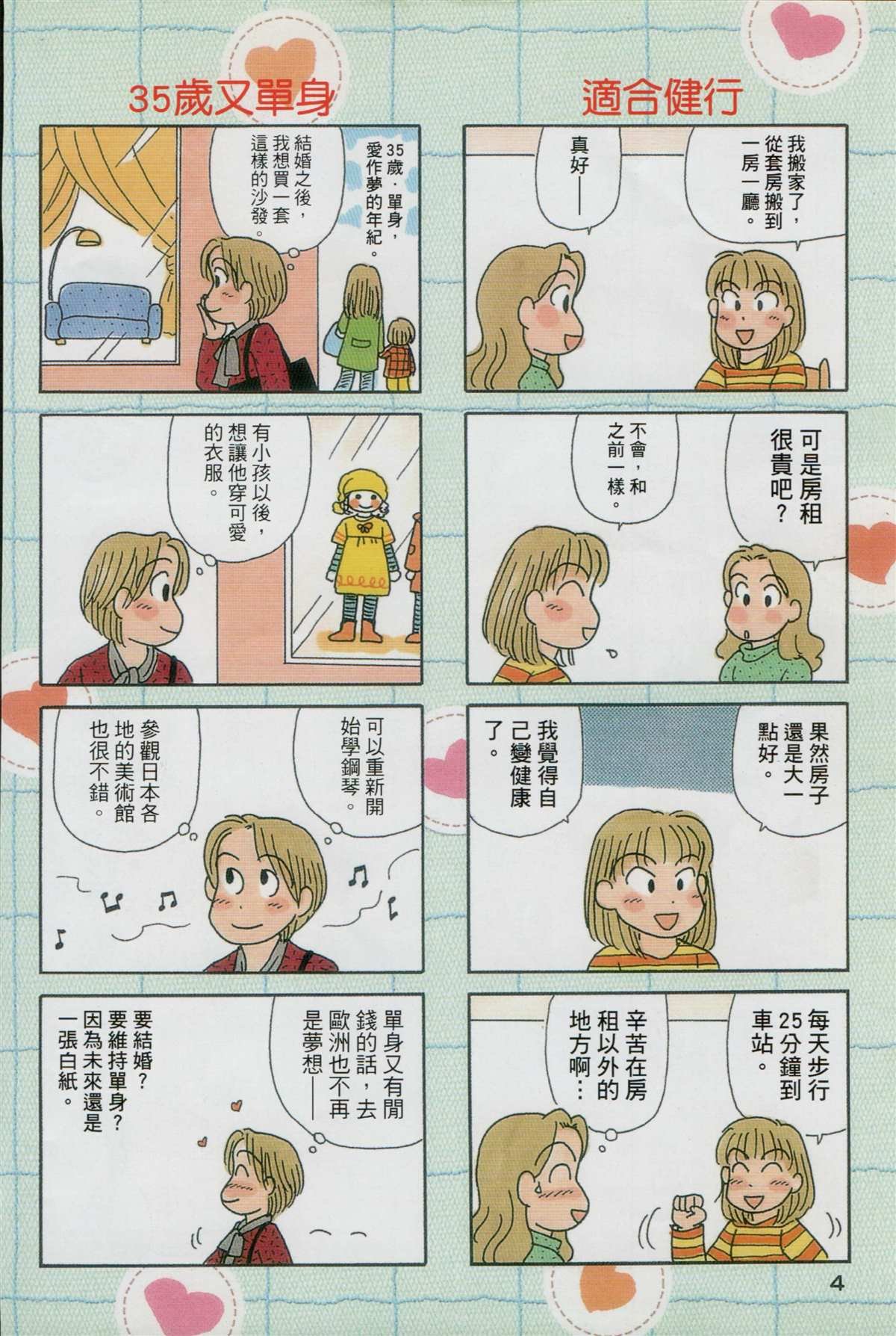 第30卷