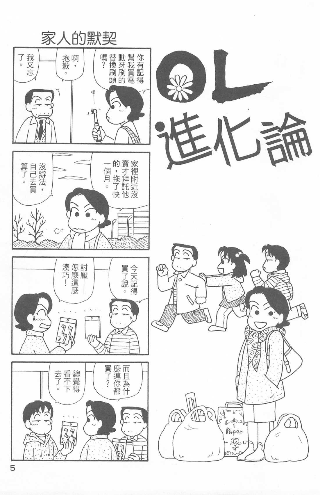 第30卷