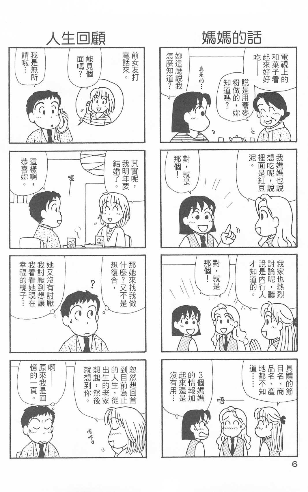 第30卷