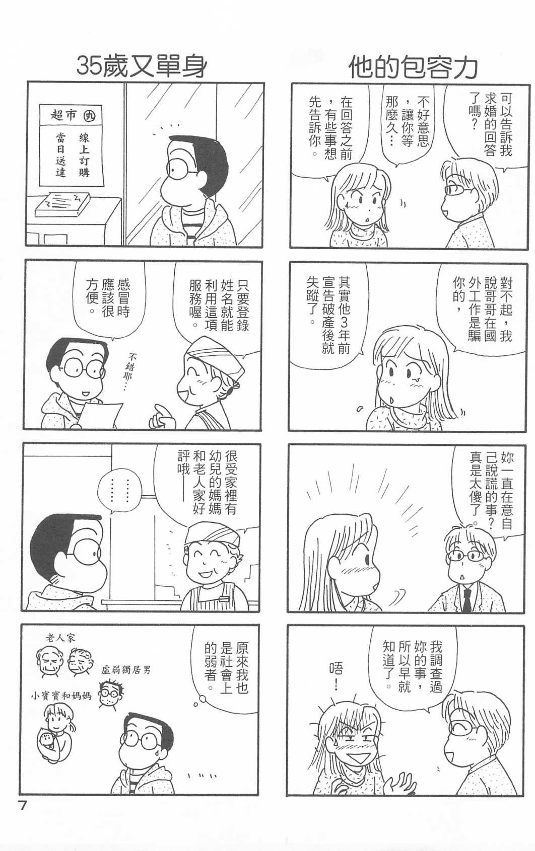 第30卷